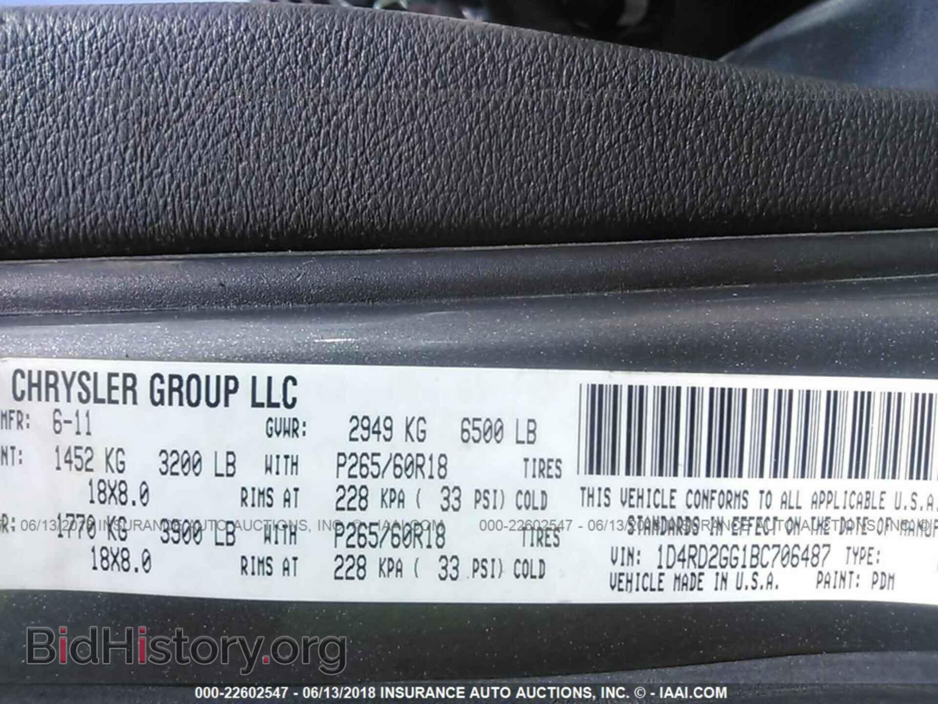 2011 Dodge Durango - VIN: 1D4RD2GG1BC706487 - Фото 9