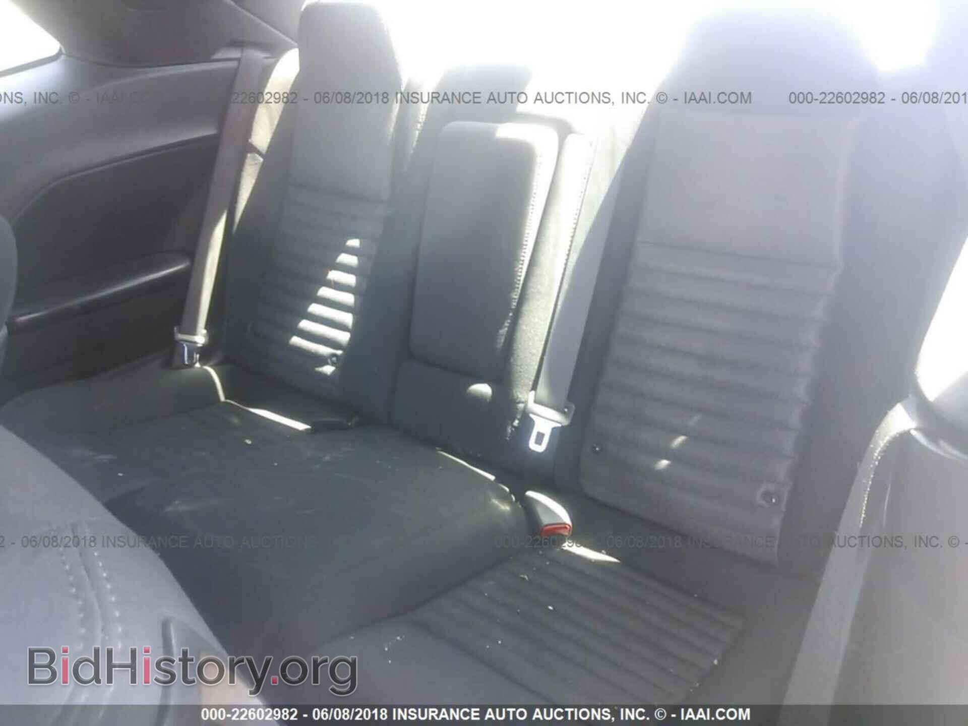 2014 Dodge Challenger - VIN: 2C3CDYAG4EH195166 - Фото 8