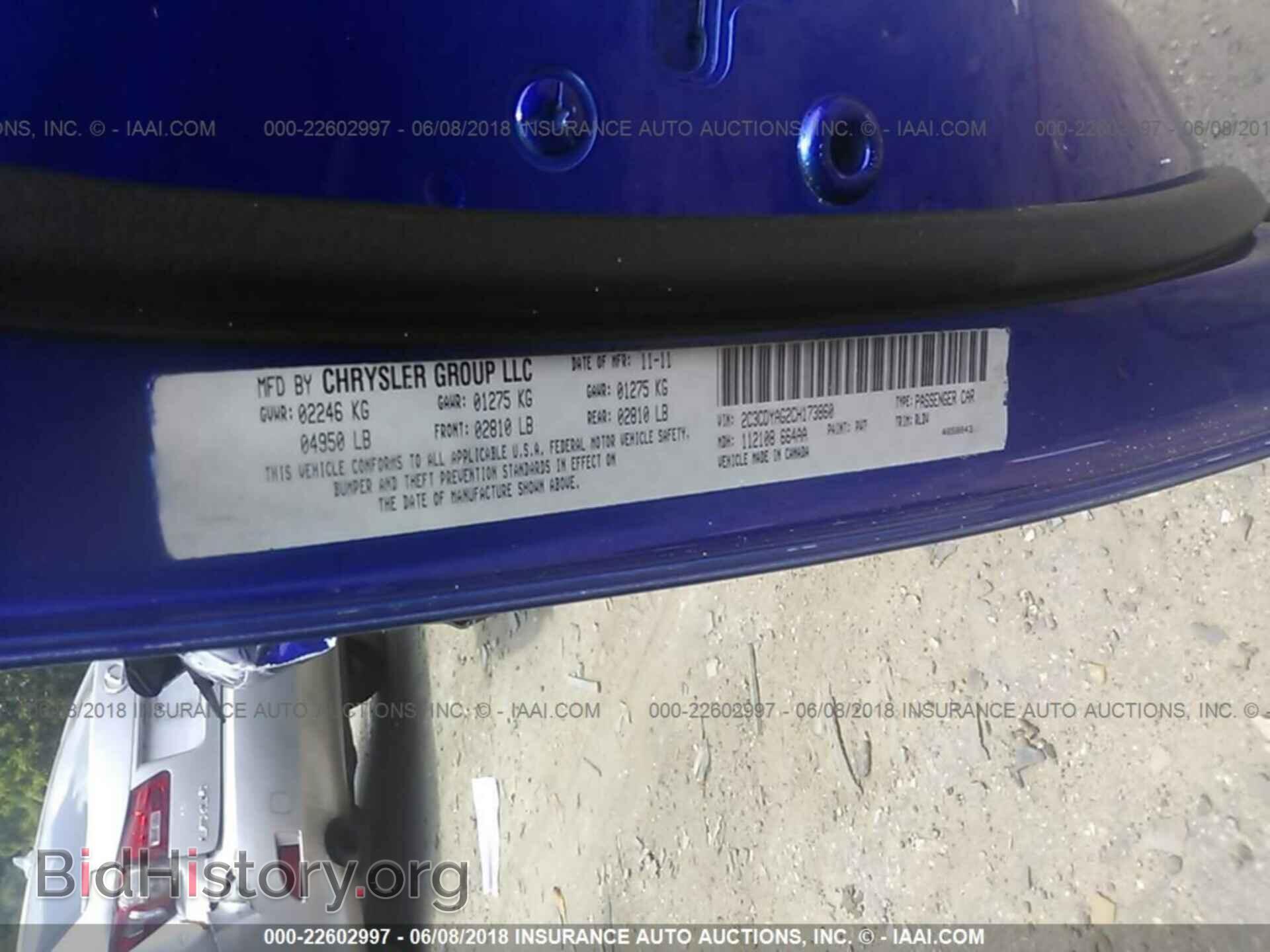 2012 Dodge Challenger - VIN: 2C3CDYAG2CH173860 - Photo 9
