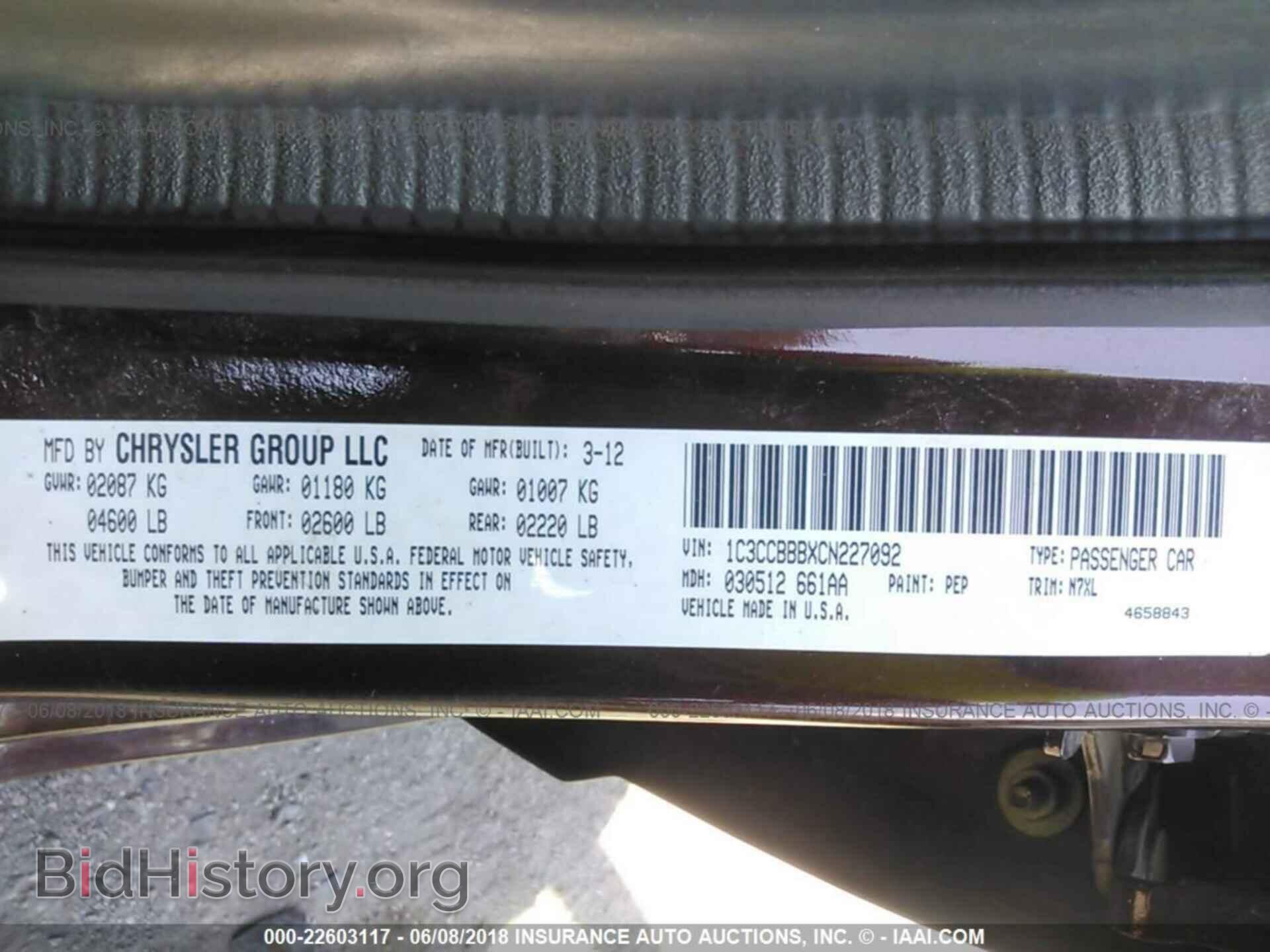 2012 Chrysler 200 - VIN: 1C3CCBBBXCN227092 - Фото 9