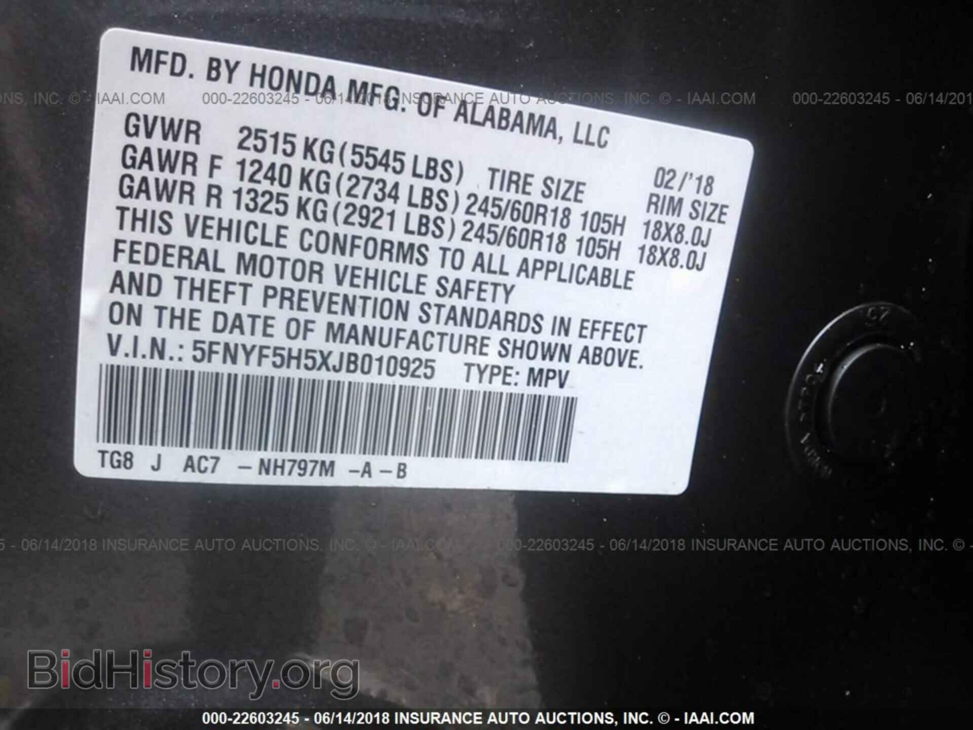 2018 Honda Pilot - VIN: 5FNYF5H5XJB010925 - Фото 9