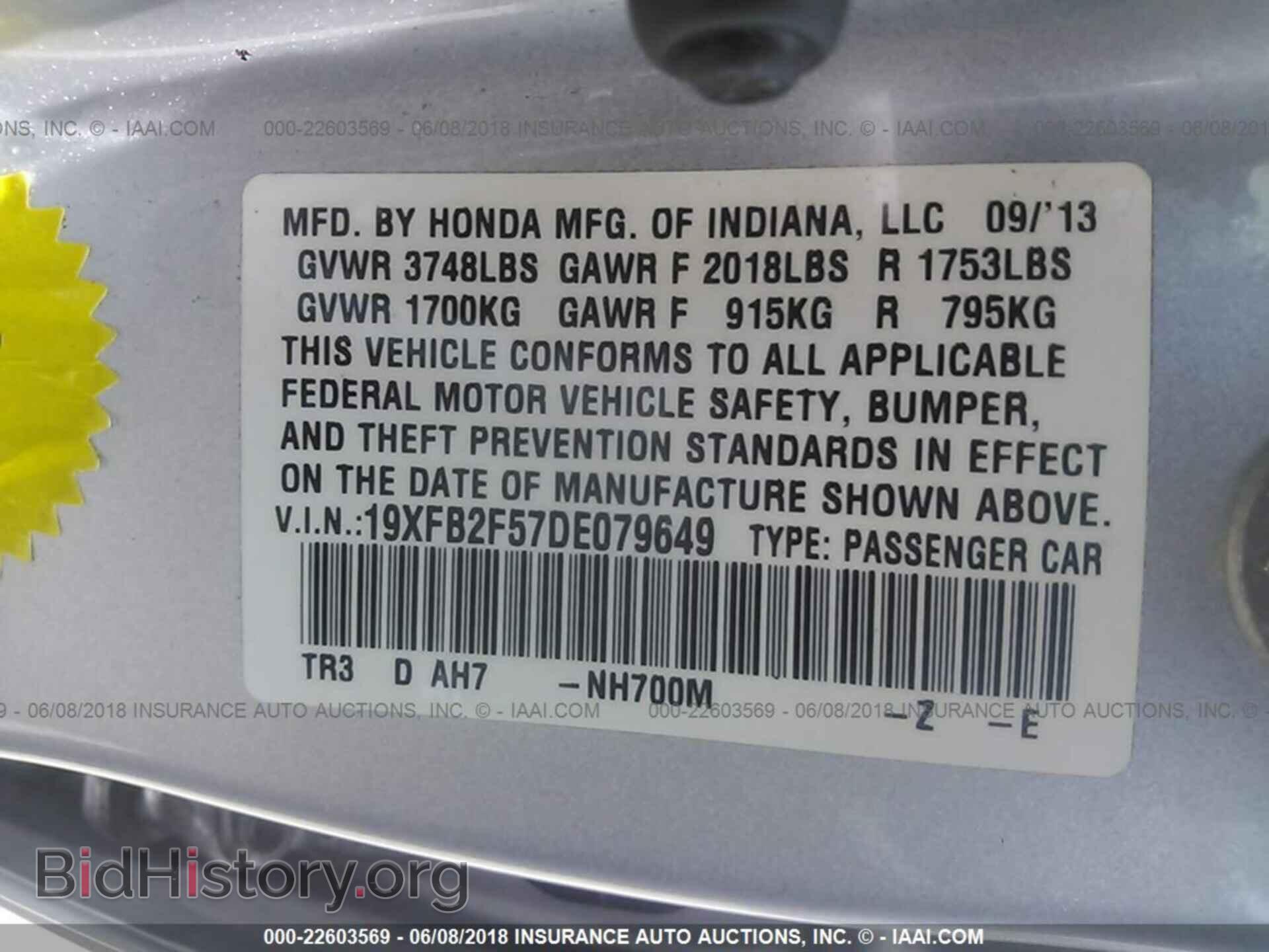 2013 Honda Civic - VIN: 19XFB2F57DE079649 - Фото 9