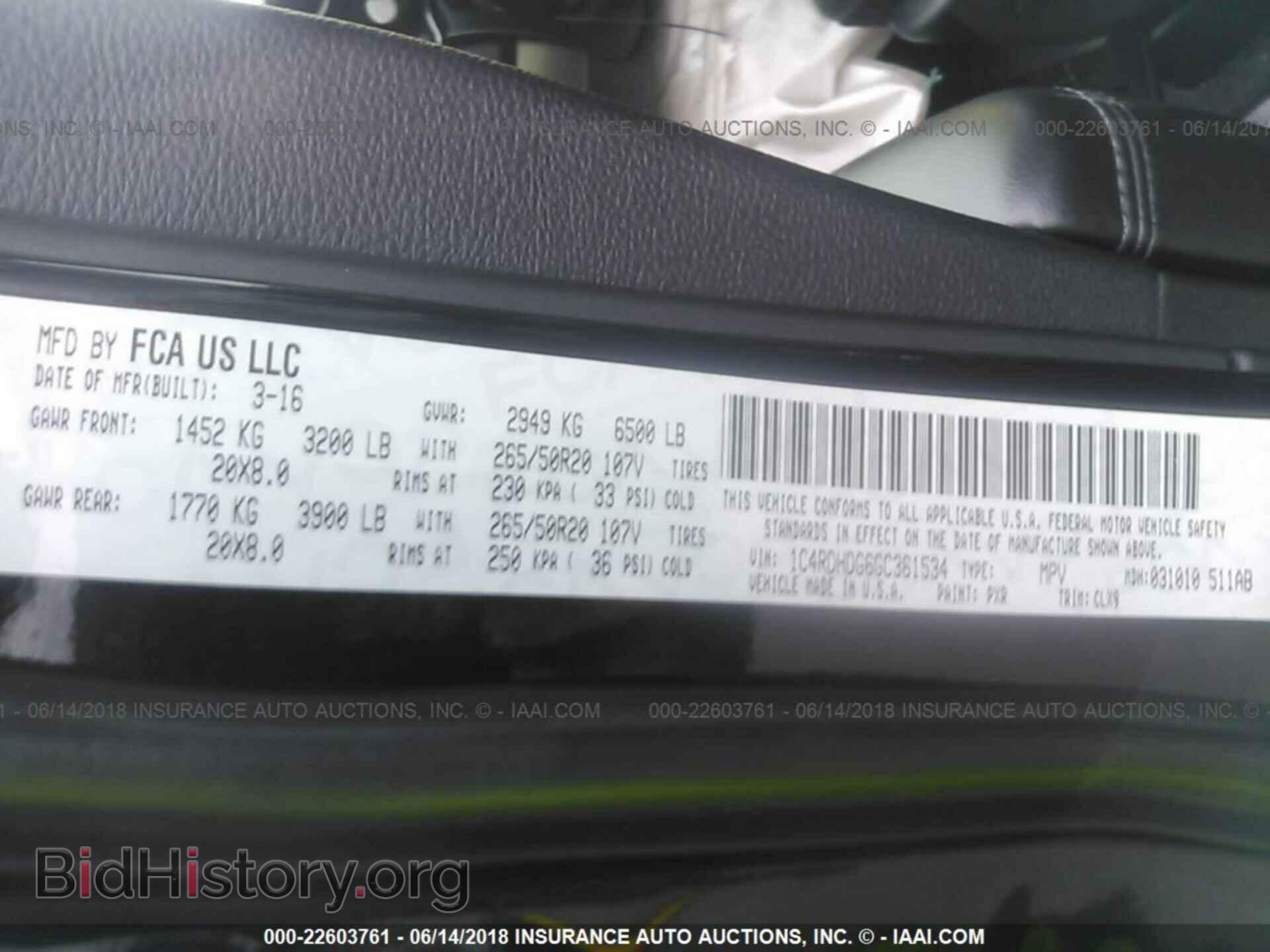 2016 Dodge Durango - VIN: 1C4RDHDG6GC361534 - Фото 9