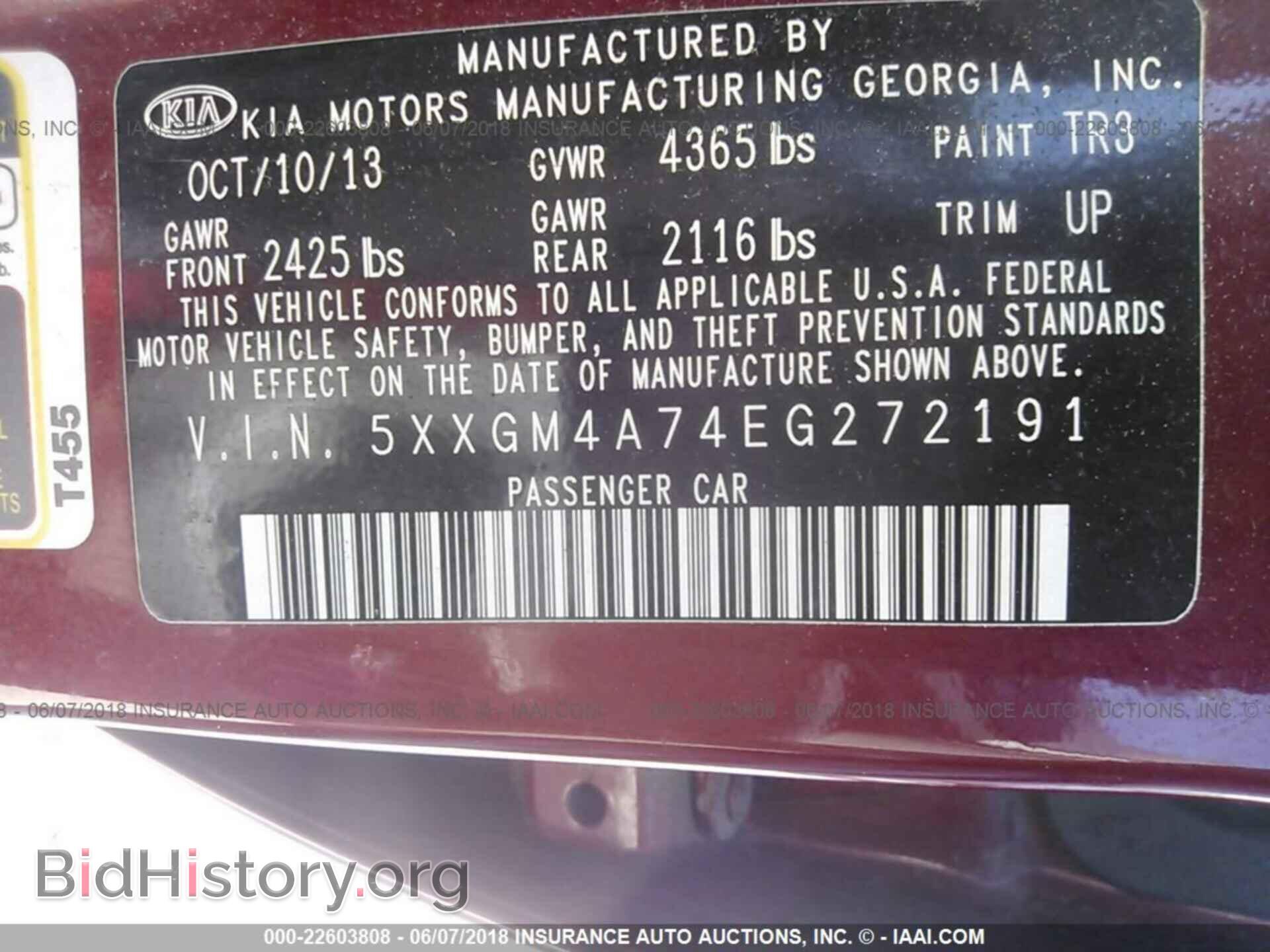 2014 Kia Optima - VIN: 5XXGM4A74EG272191 - Фото 9