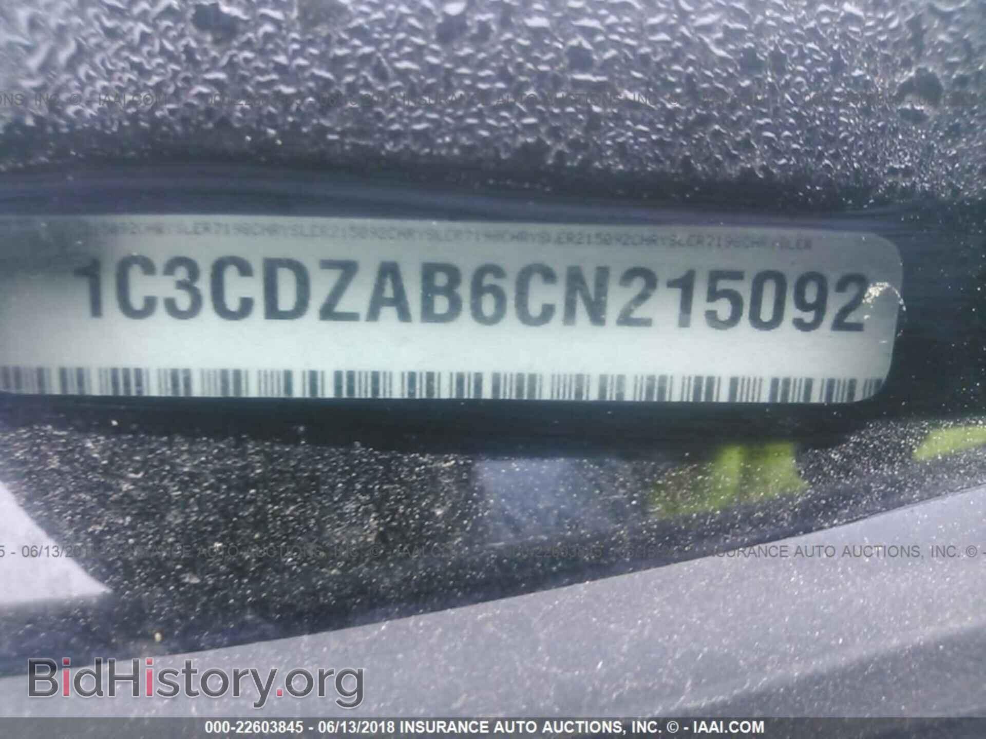 2012 Dodge Avenger - VIN: 1C3CDZAB6CN215092 - Photo 9