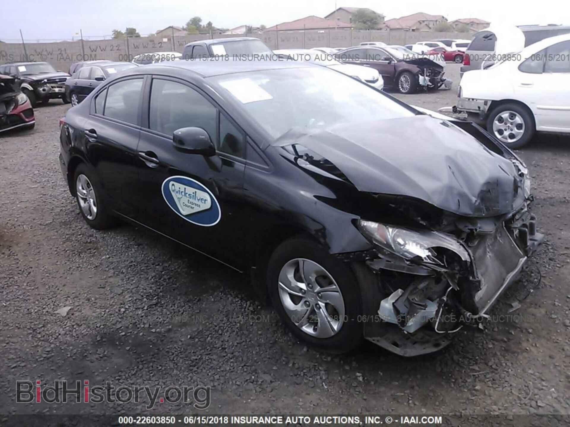 Photo 19XFB2F54DE017397 - Honda Civic 2013