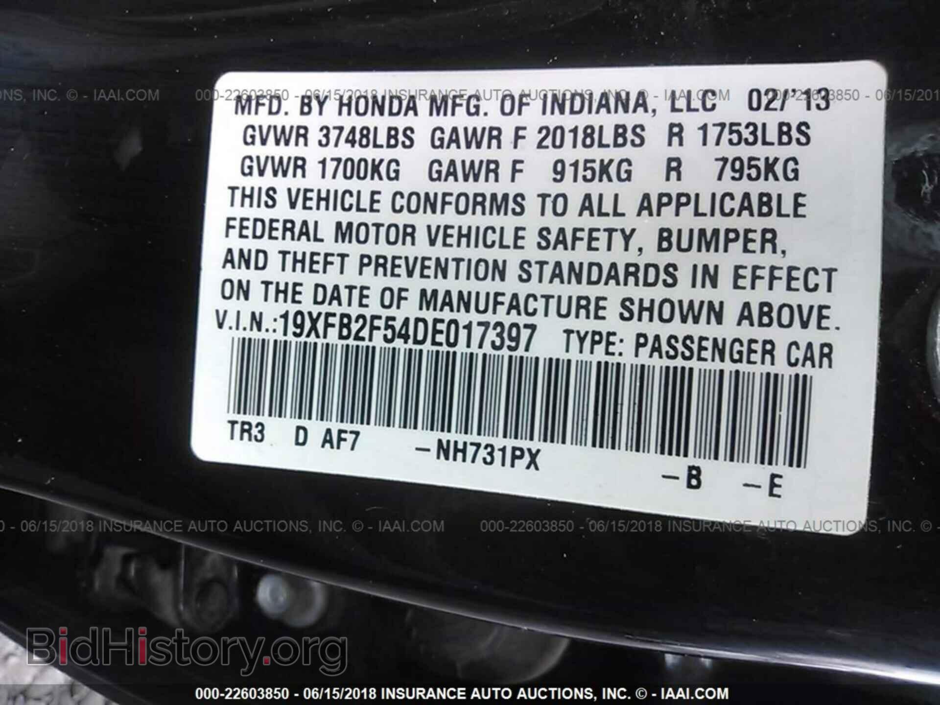 2013 Honda Civic - VIN: 19XFB2F54DE017397 - Photo 9