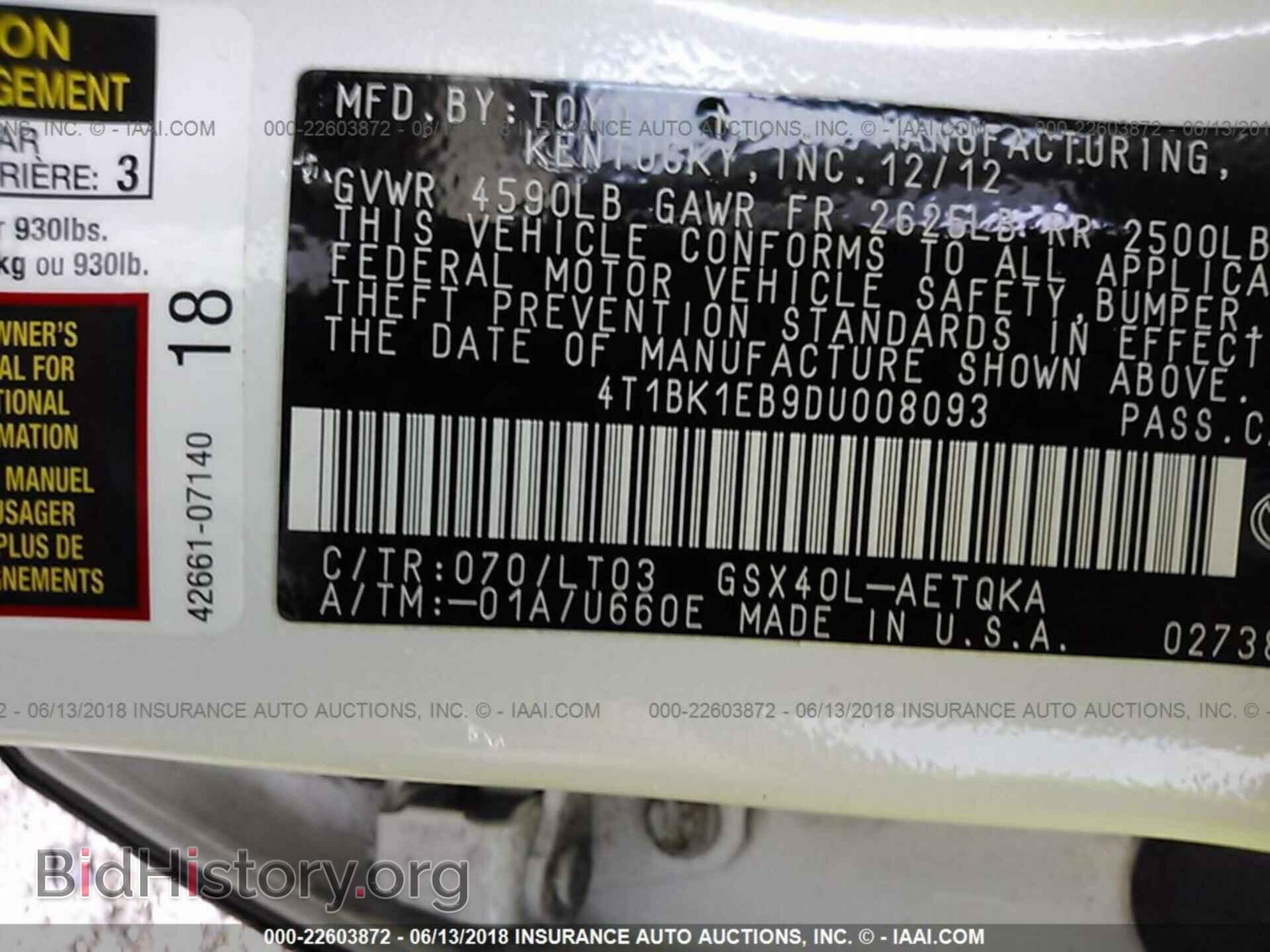 2013 Toyota Avalon - VIN: 4T1BK1EB9DU008093 - Фото 9