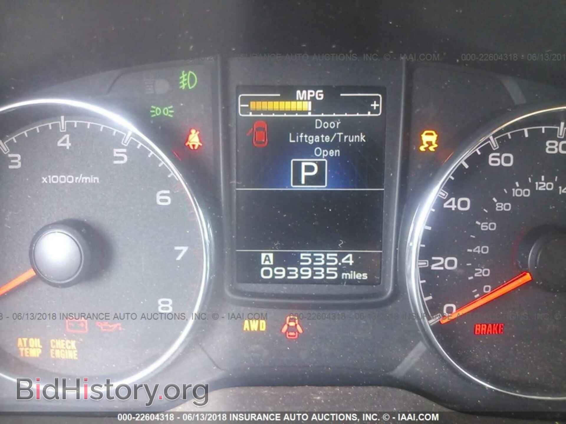 2013 Subaru Outback - VIN: 4S4BRBLC9D3218342 - Photo 7