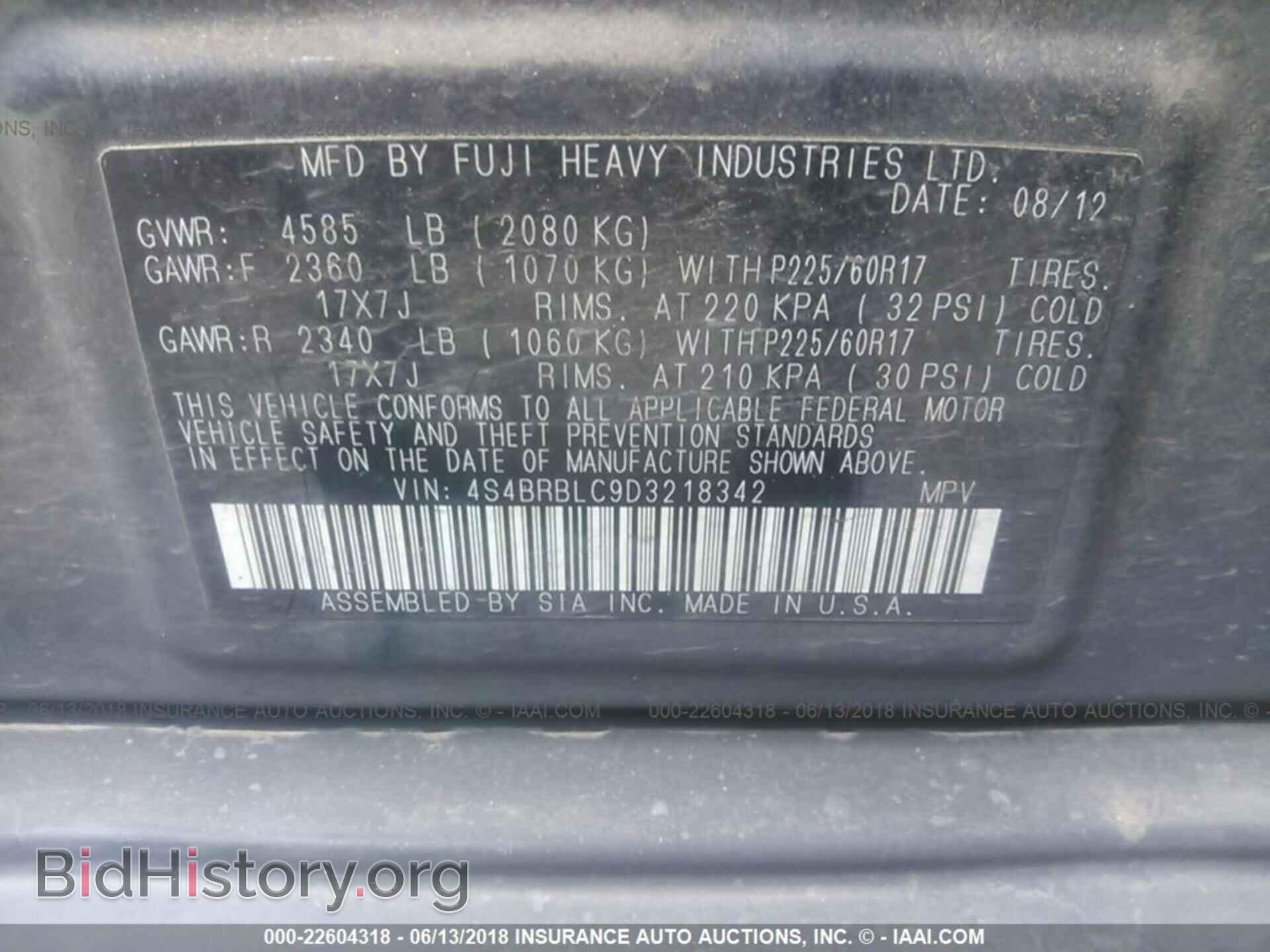 2013 Subaru Outback - VIN: 4S4BRBLC9D3218342 - Photo 9