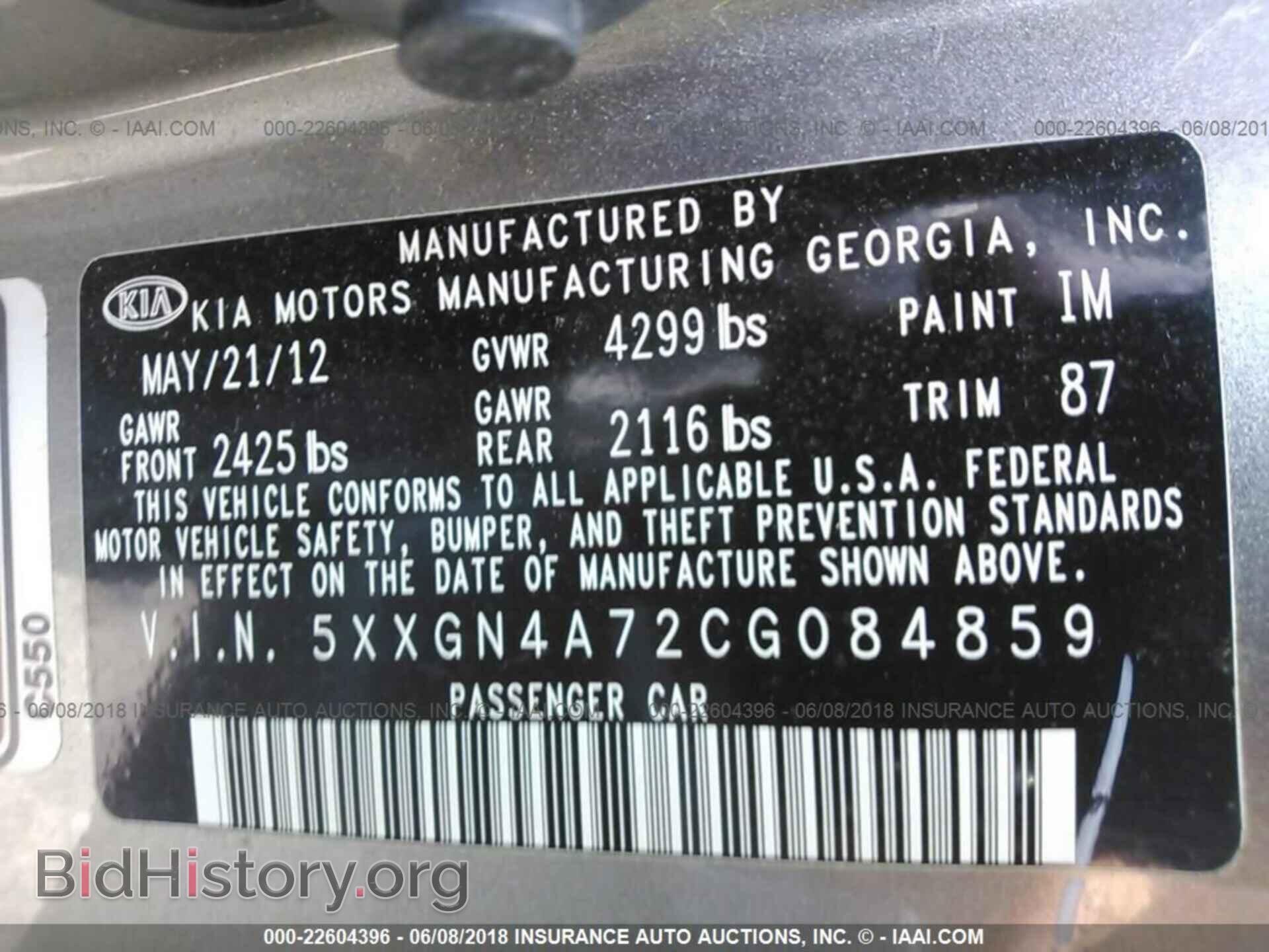 2012 Kia Optima - VIN: 5XXGN4A72CG084859 - Photo 9