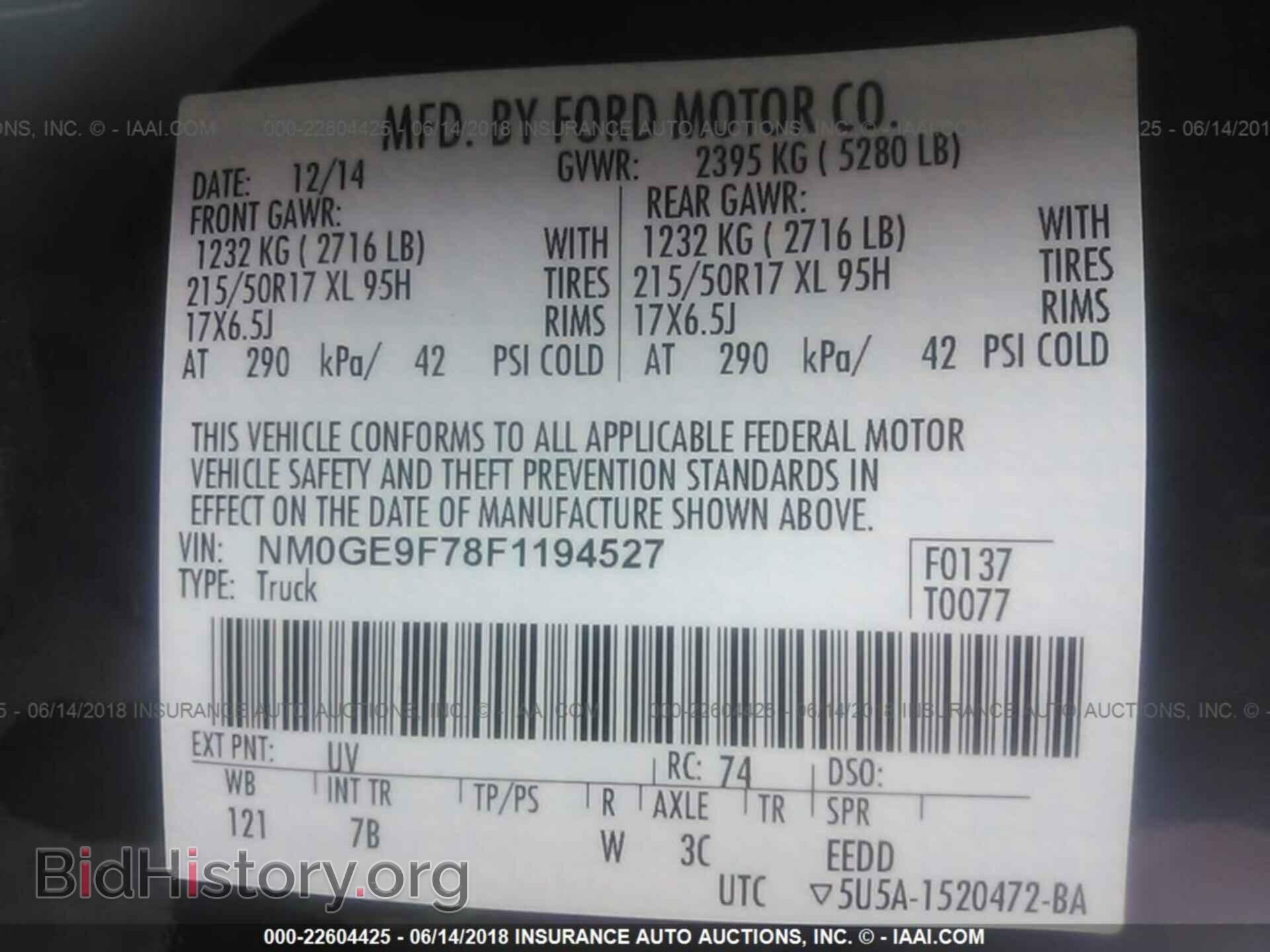 2015 Ford Transit - VIN: NM0GE9F78F1194527 - Фото 9