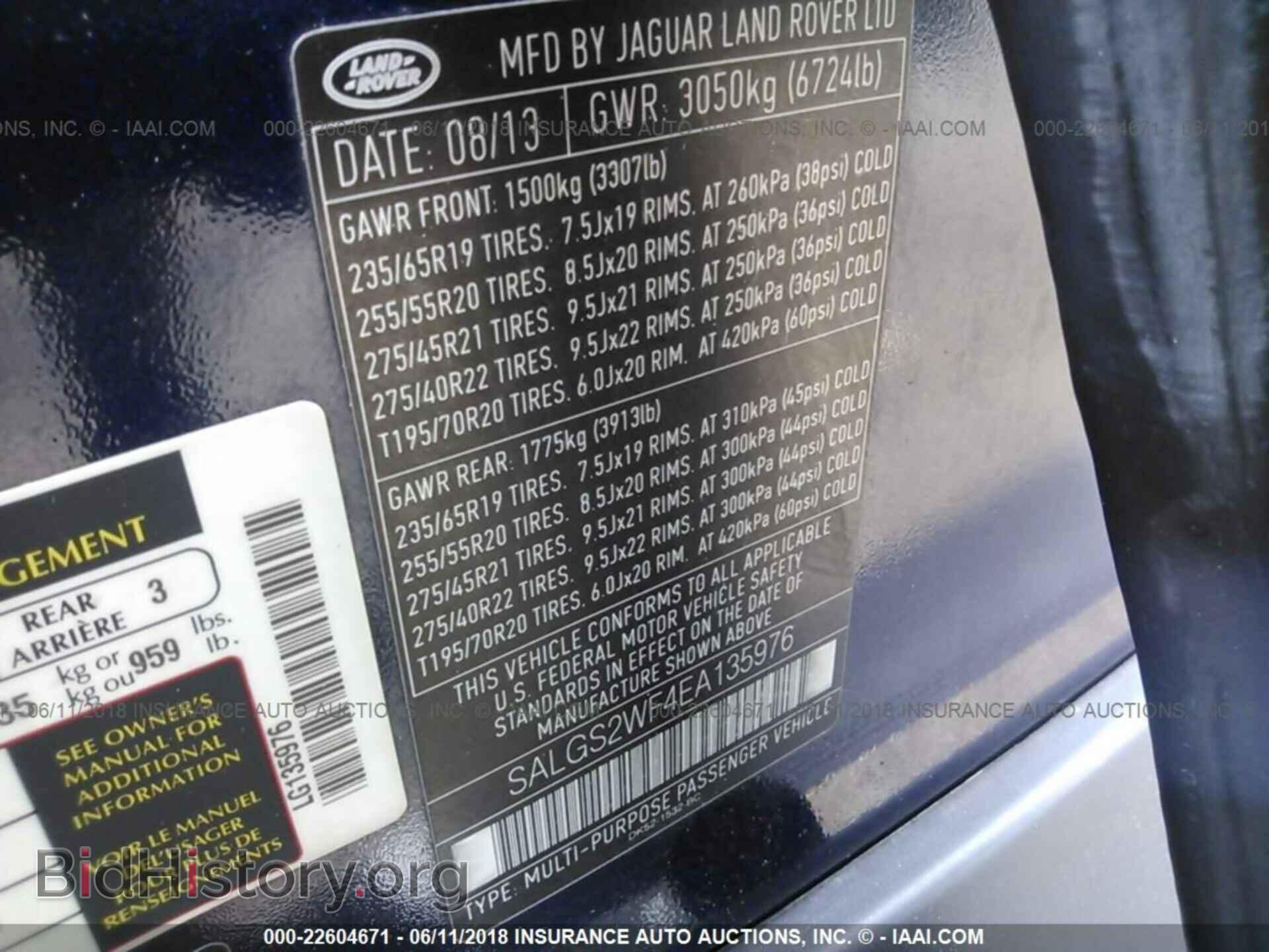 2014 Land rover Range rover - VIN: SALGS2WF4EA135976 - Фото 9