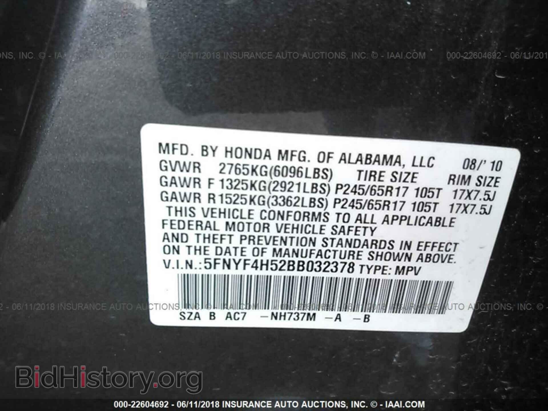 2011 Honda Pilot - VIN: 5FNYF4H52BB032378 - Photo 9
