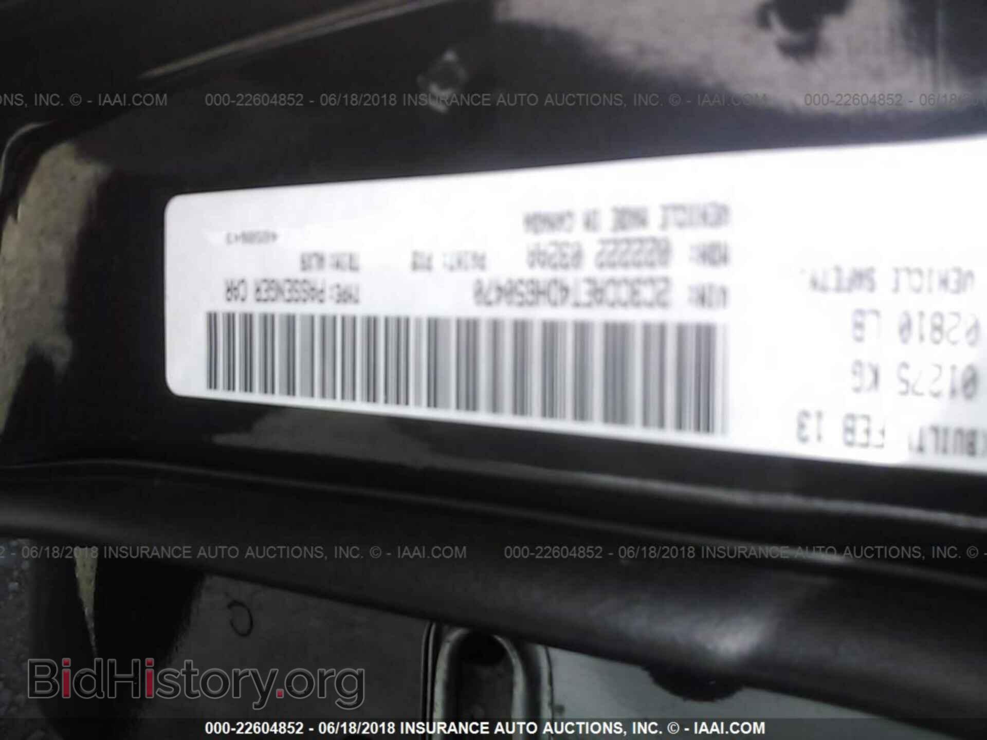 2013 Chrysler 300c - VIN: 2C3CCAET4DH650470 - Фото 9