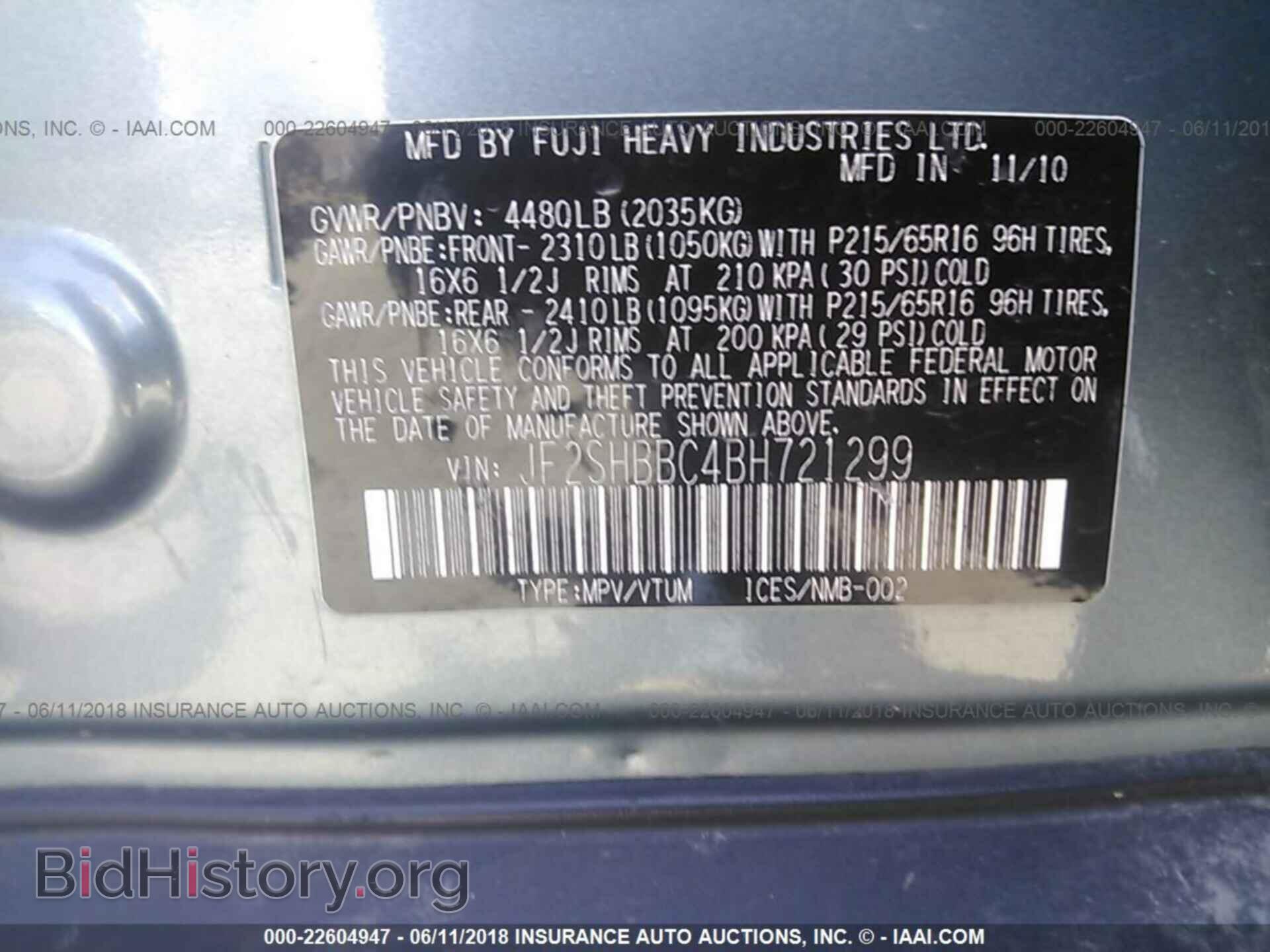 2011 Subaru Forester - VIN: JF2SHBBC4BH721299 - Фото 9