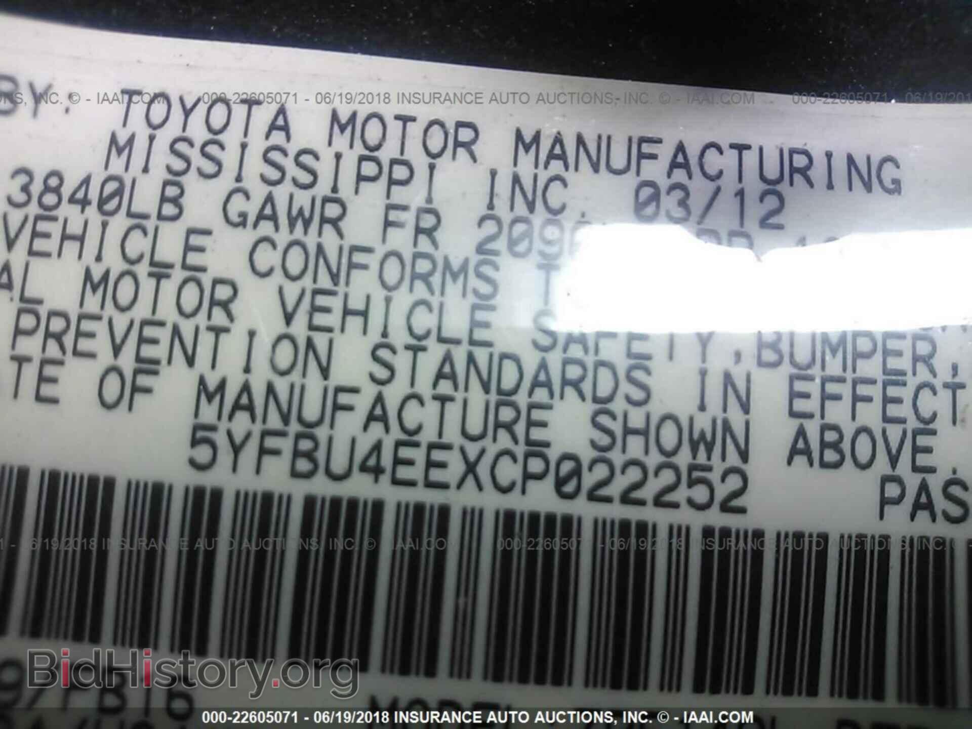 2012 Toyota Corolla - VIN: 5YFBU4EEXCP022252 - Photo 9