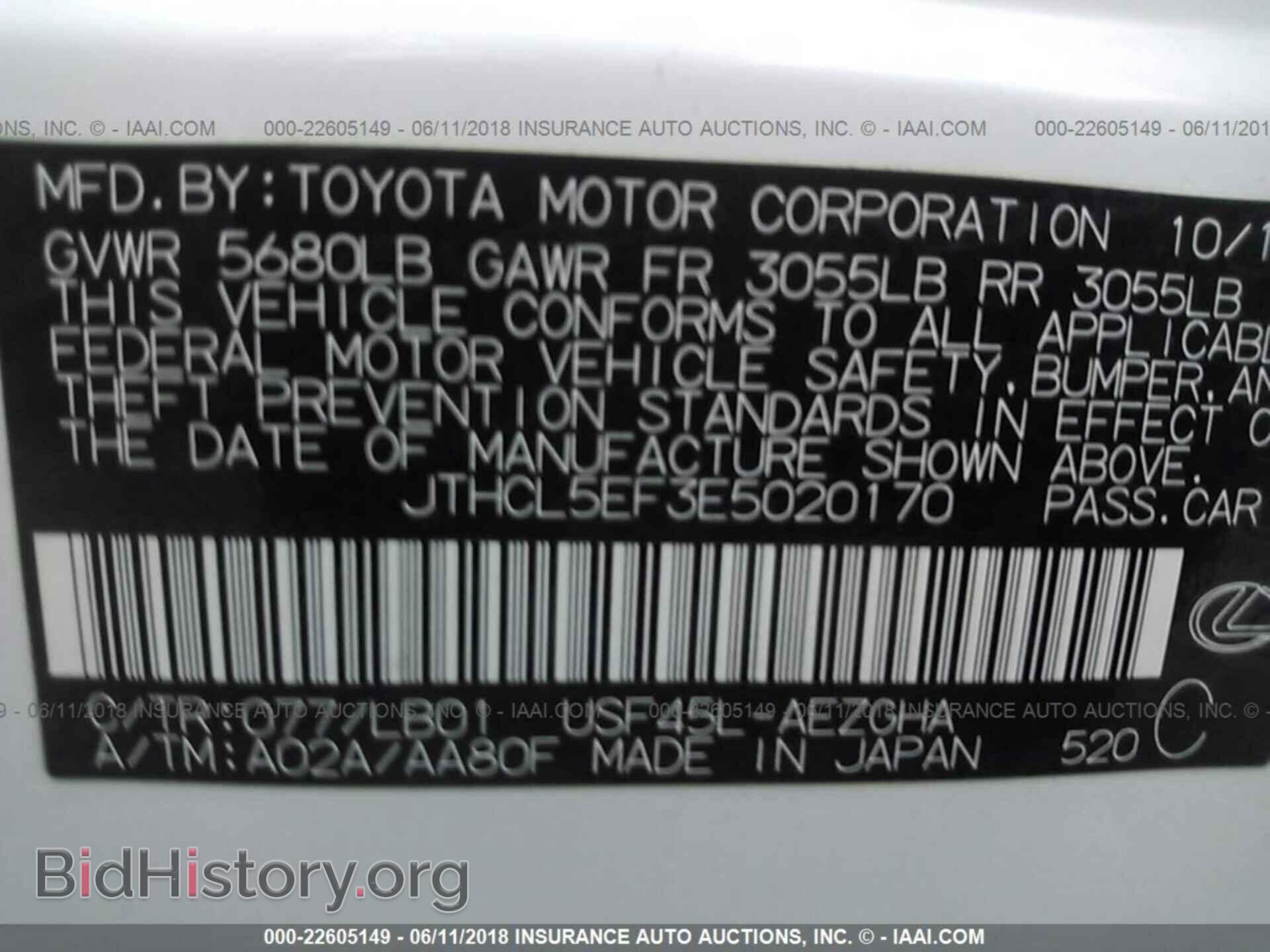 2014 Lexus Ls - VIN: JTHCL5EF3E5020170 - Photo 9