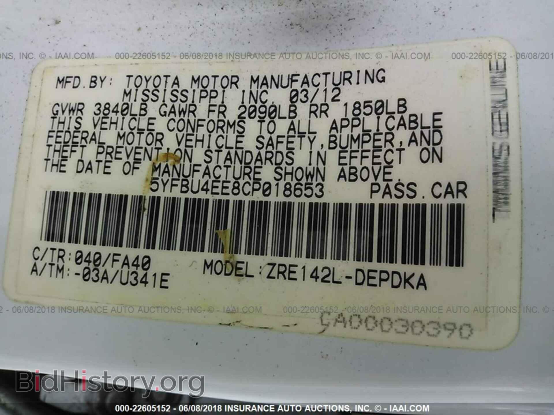 2012 Toyota Corolla - VIN: 5YFBU4EE8CP018653 - Фото 9