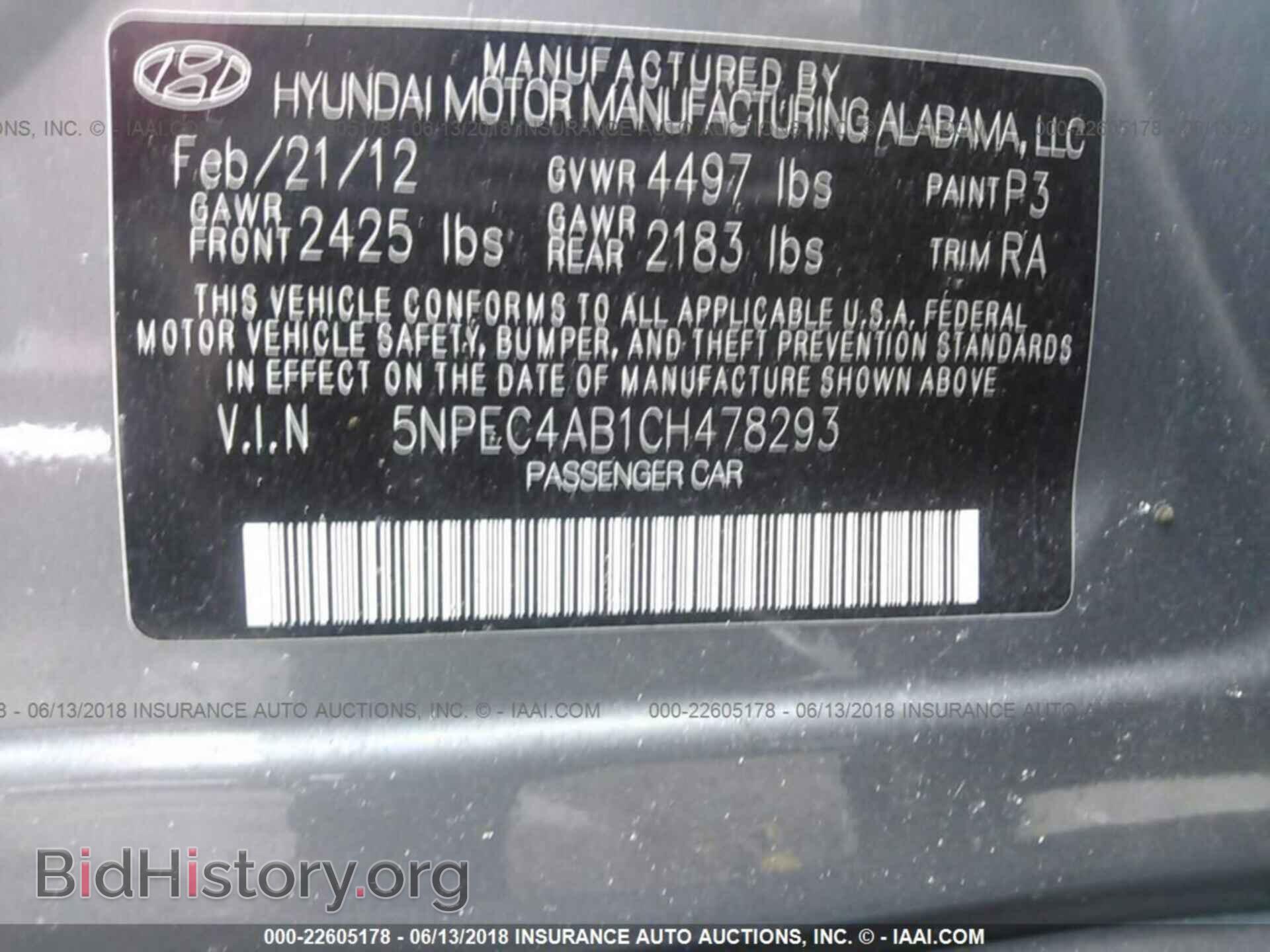 2012 Hyundai Sonata - VIN: 5NPEC4AB1CH478293 - Фото 9