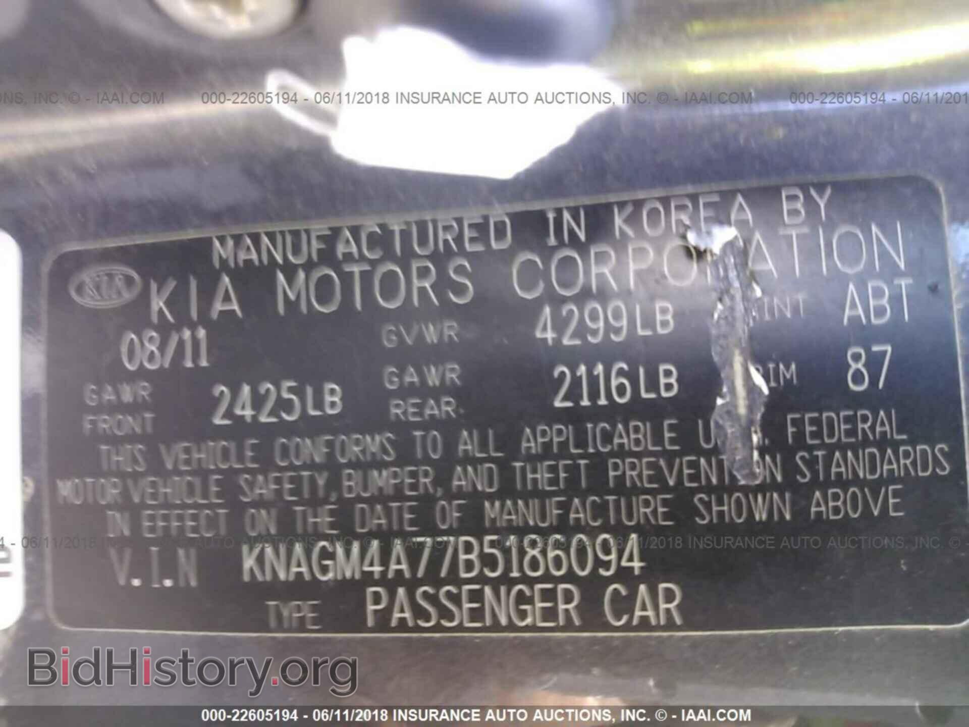 2011 Kia Optima - VIN: KNAGM4A77B5186094 - Фото 9