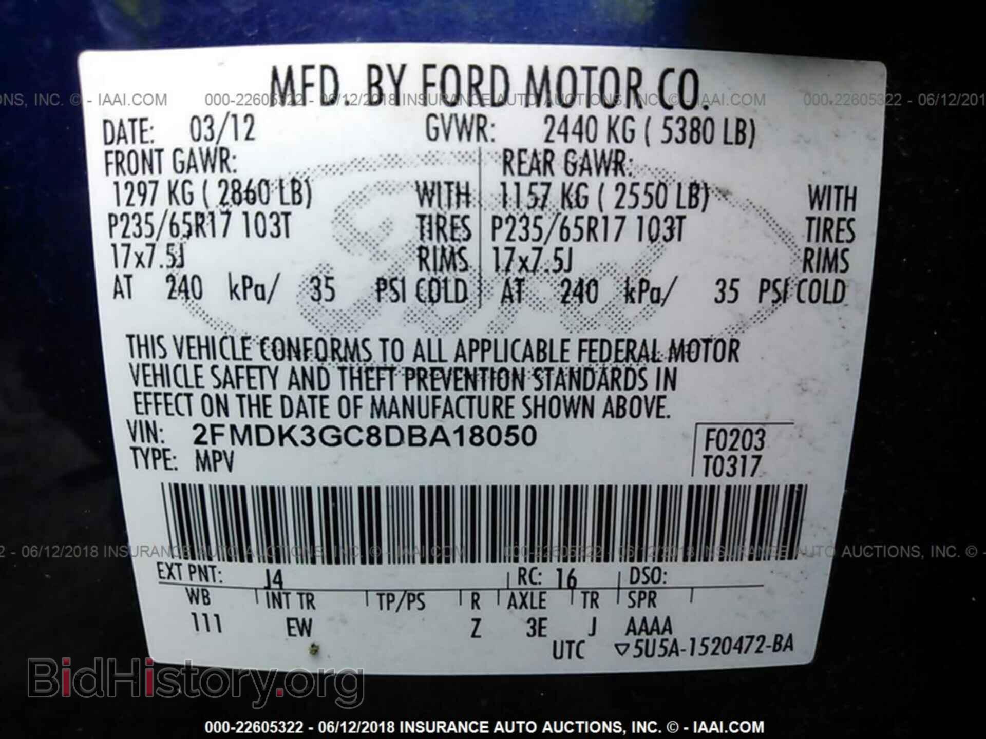 2013 Ford Edge - VIN: 2FMDK3GC8DBA18050 - Фото 9