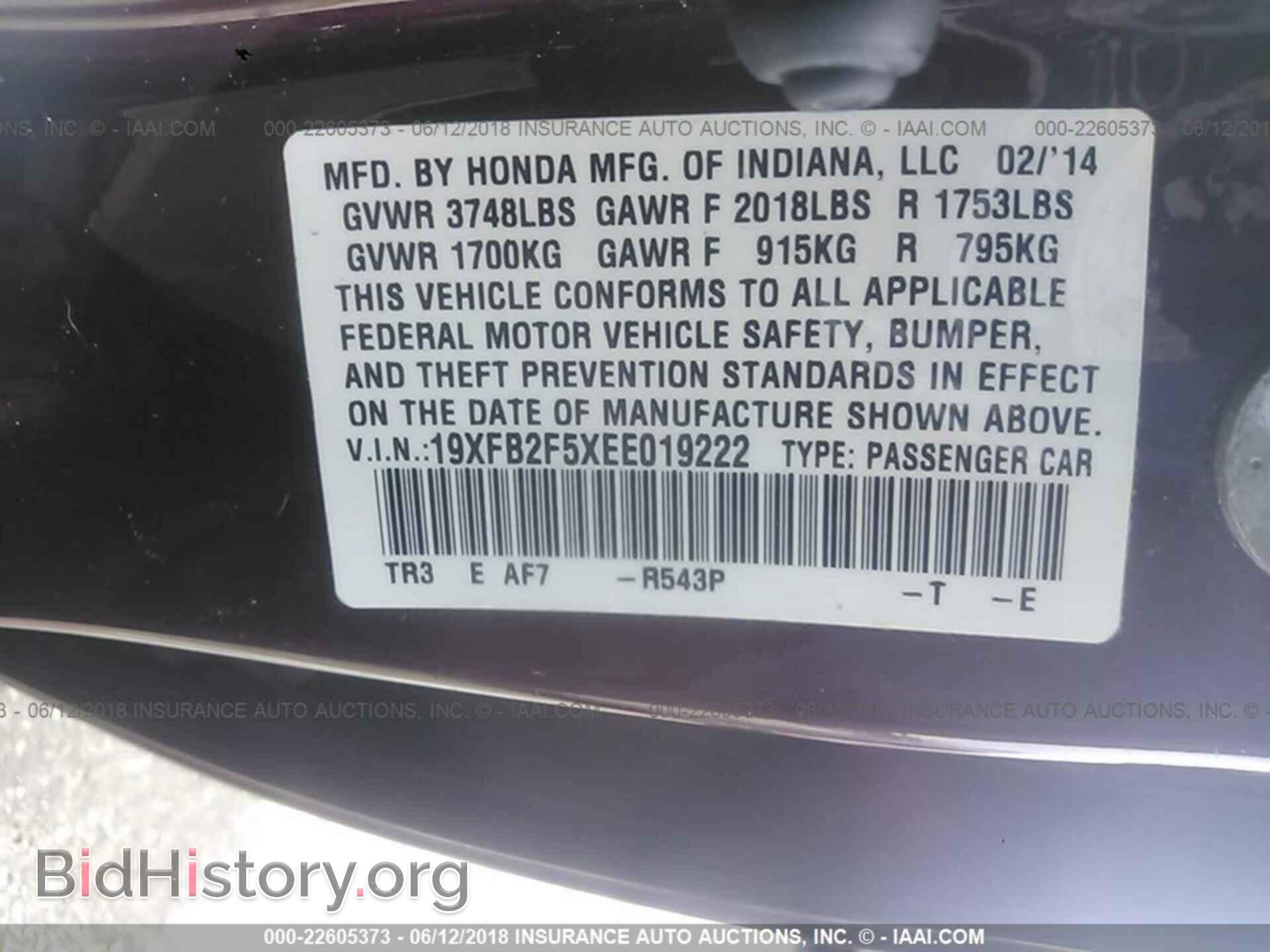 2014 Honda Civic - VIN: 19XFB2F5XEE019222 - Photo 9