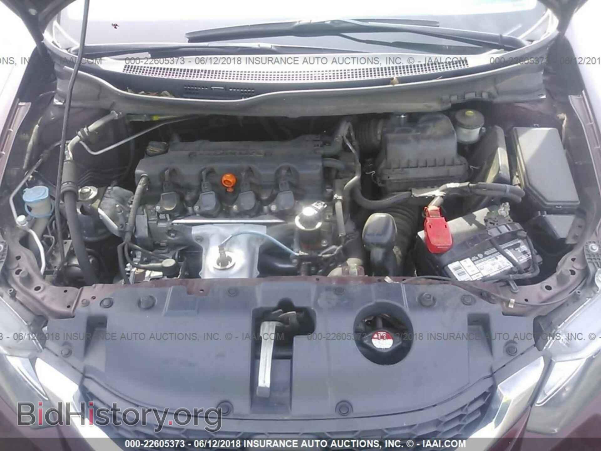 2014 Honda Civic - VIN: 19XFB2F5XEE019222 - Photo 10