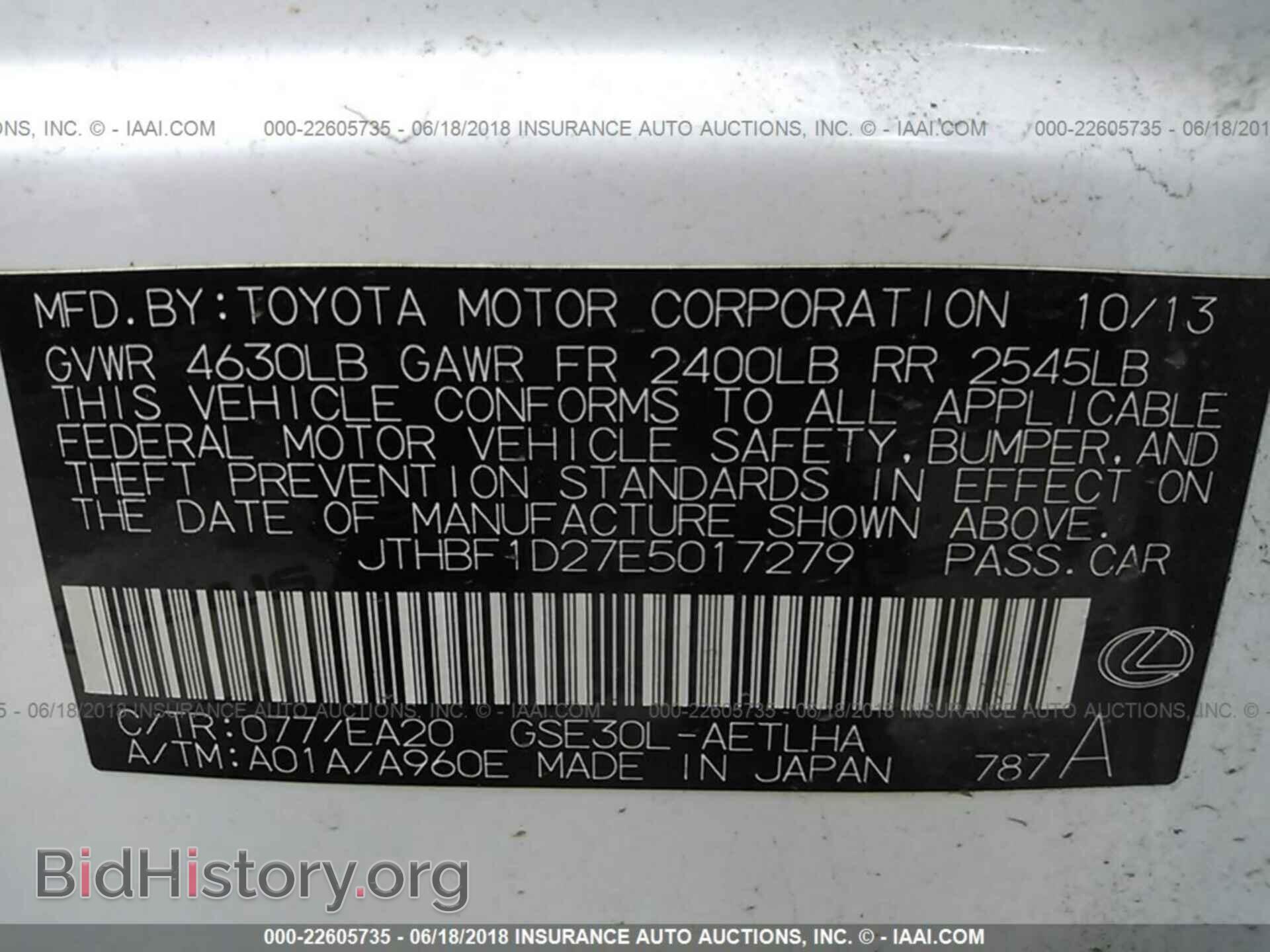 2014 Lexus Is - VIN: JTHBF1D27E5017279 - Photo 9