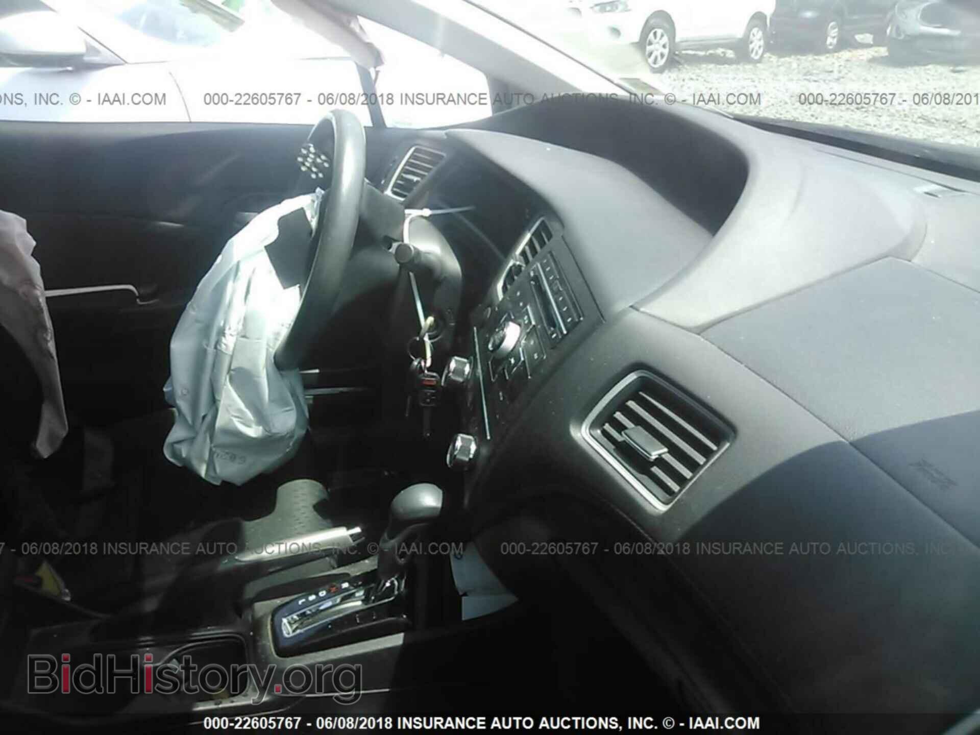 2014 Honda Civic - VIN: 2HGFB2F54EH531709 - Фото 5