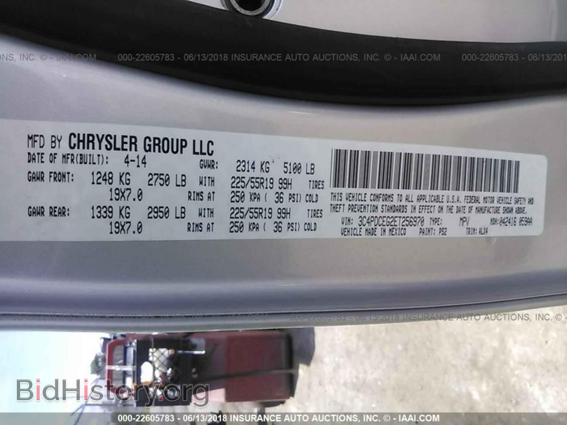 2014 Dodge Journey - VIN: 3C4PDCEG2ET256970 - Фото 9