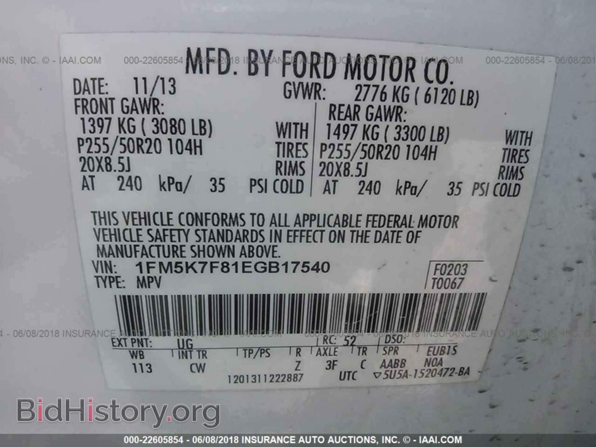 2014 Ford Explorer - VIN: 1FM5K7F81EGB17540 - Photo 9