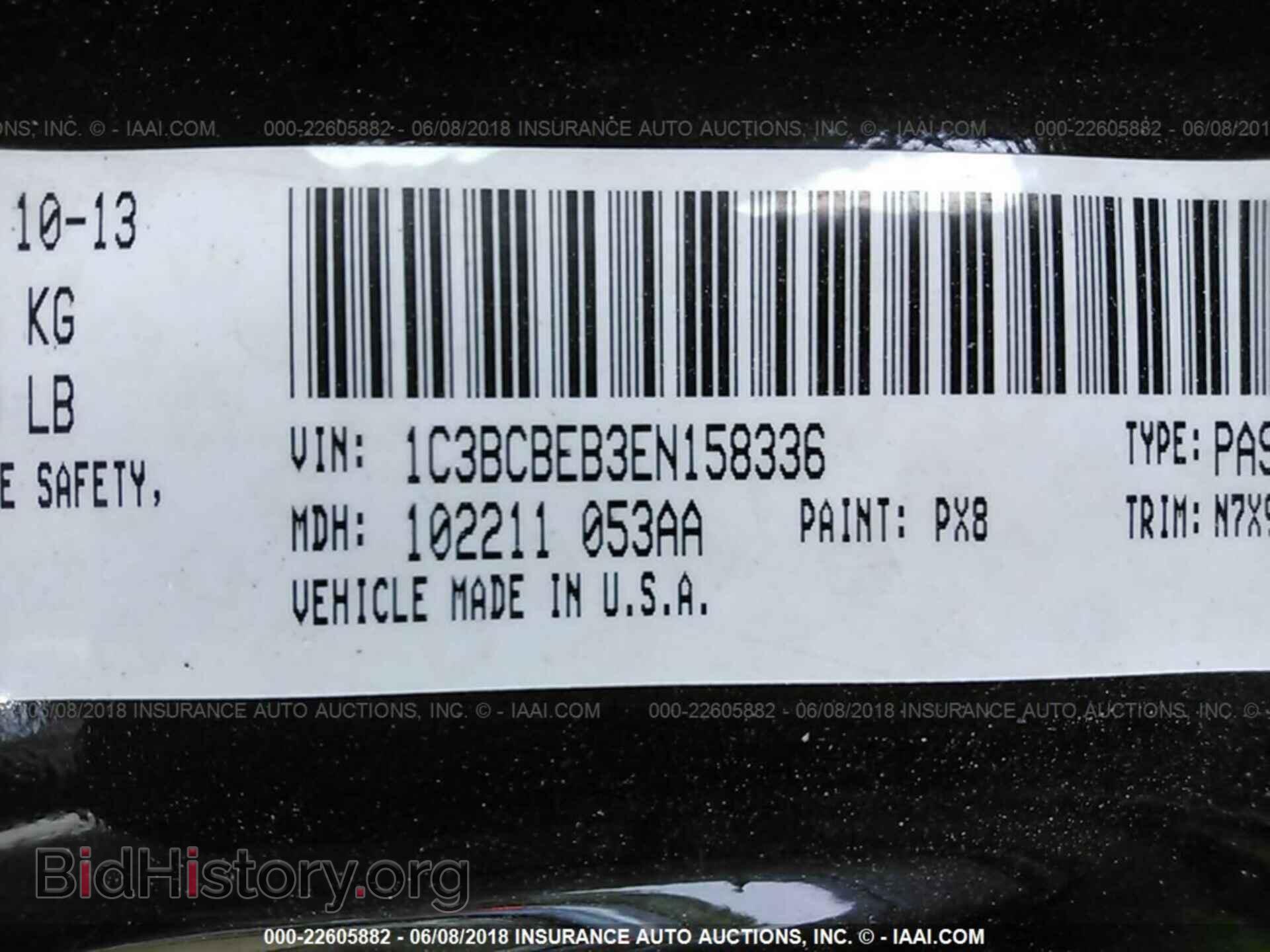 2014 Chrysler 200 - VIN: 1C3BCBEB3EN158336 - Фото 9