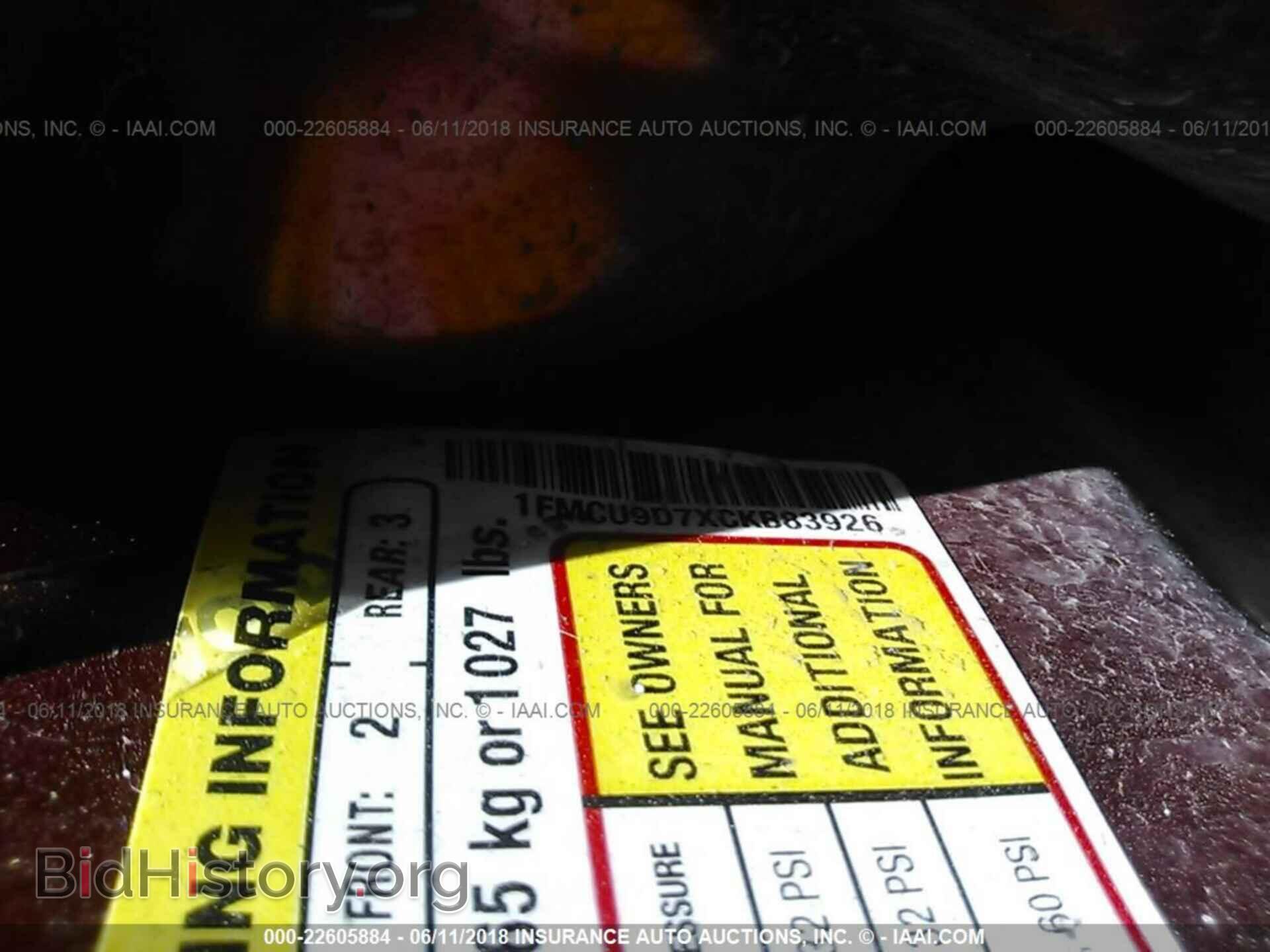 2012 Ford Escape - VIN: 1FMCU9D7XCKB83926 - Photo 9
