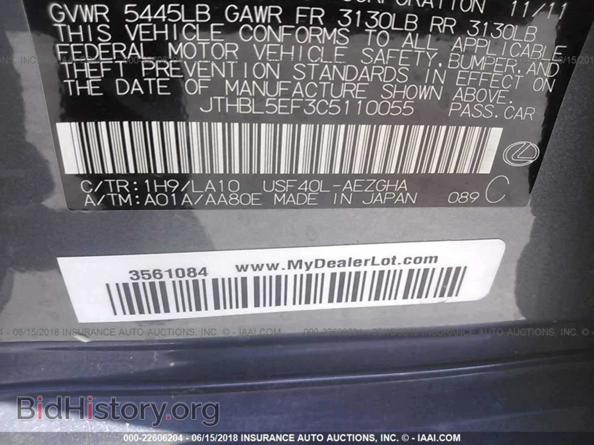 2012 Lexus Ls - VIN: JTHBL5EF3C5110055 - Фото 9