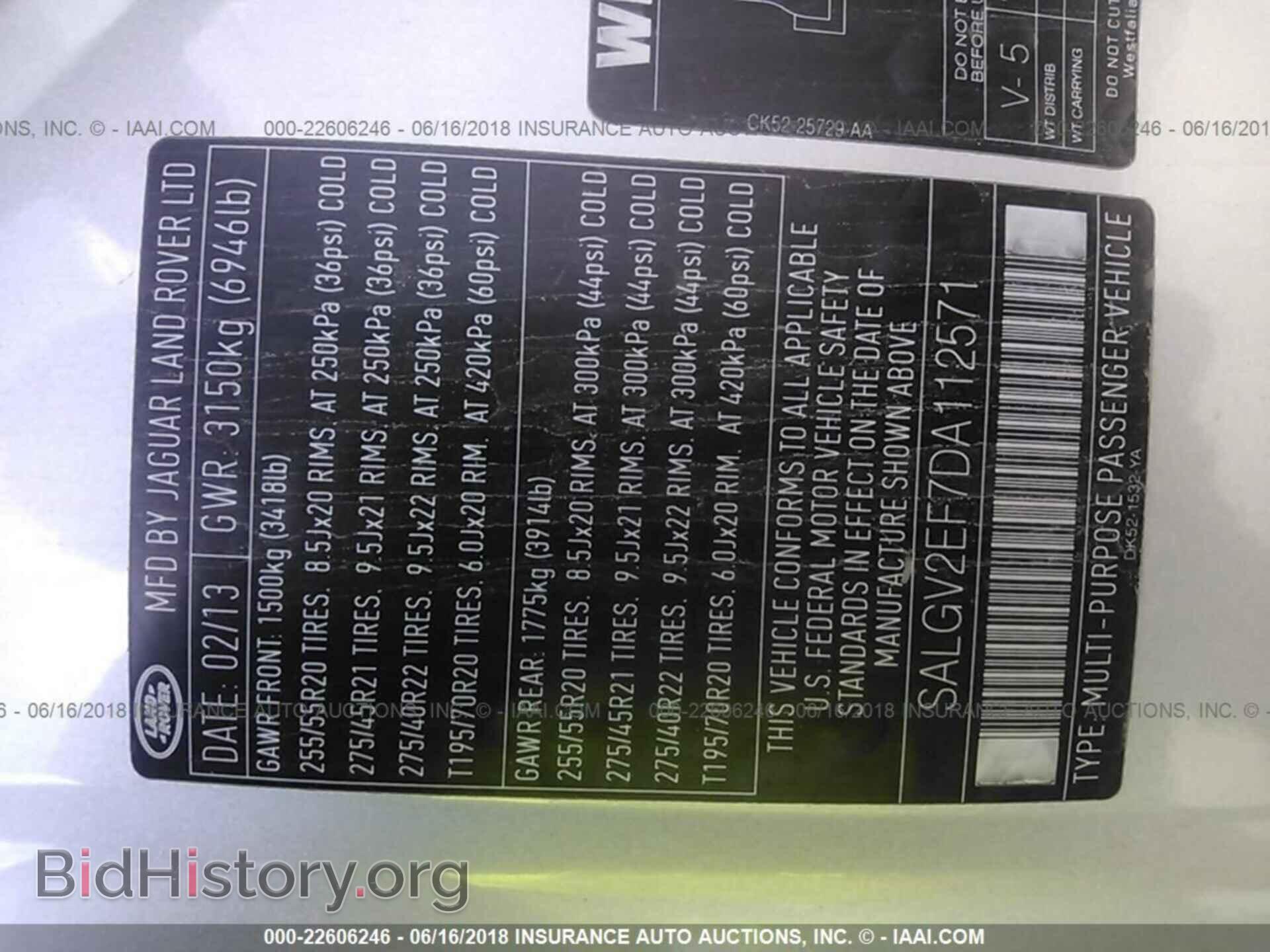 2013 Land rover Range rover - VIN: SALGV2EF7DA112571 - Photo 9