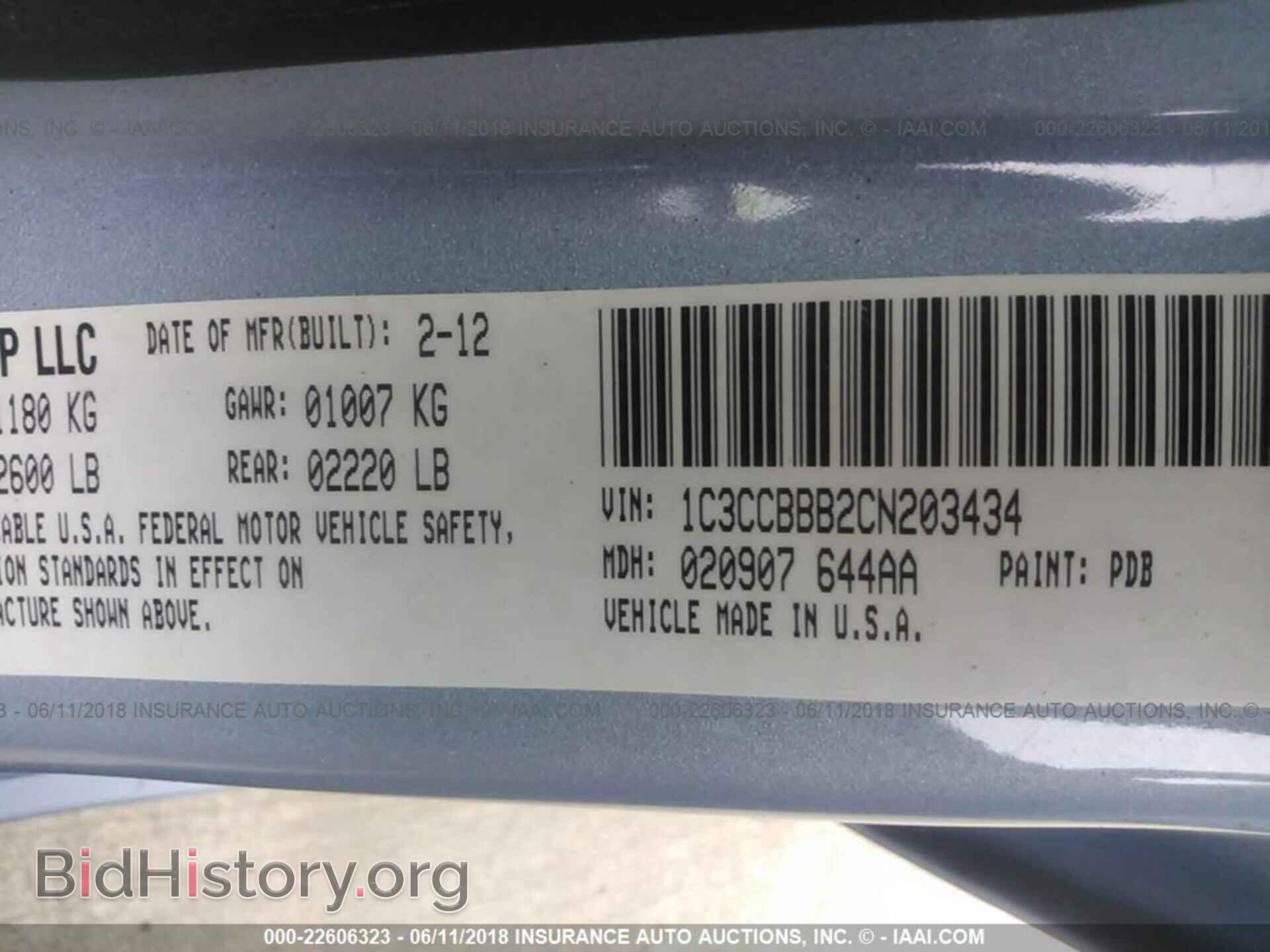 2012 Chrysler 200 - VIN: 1C3CCBBB2CN203434 - Фото 9
