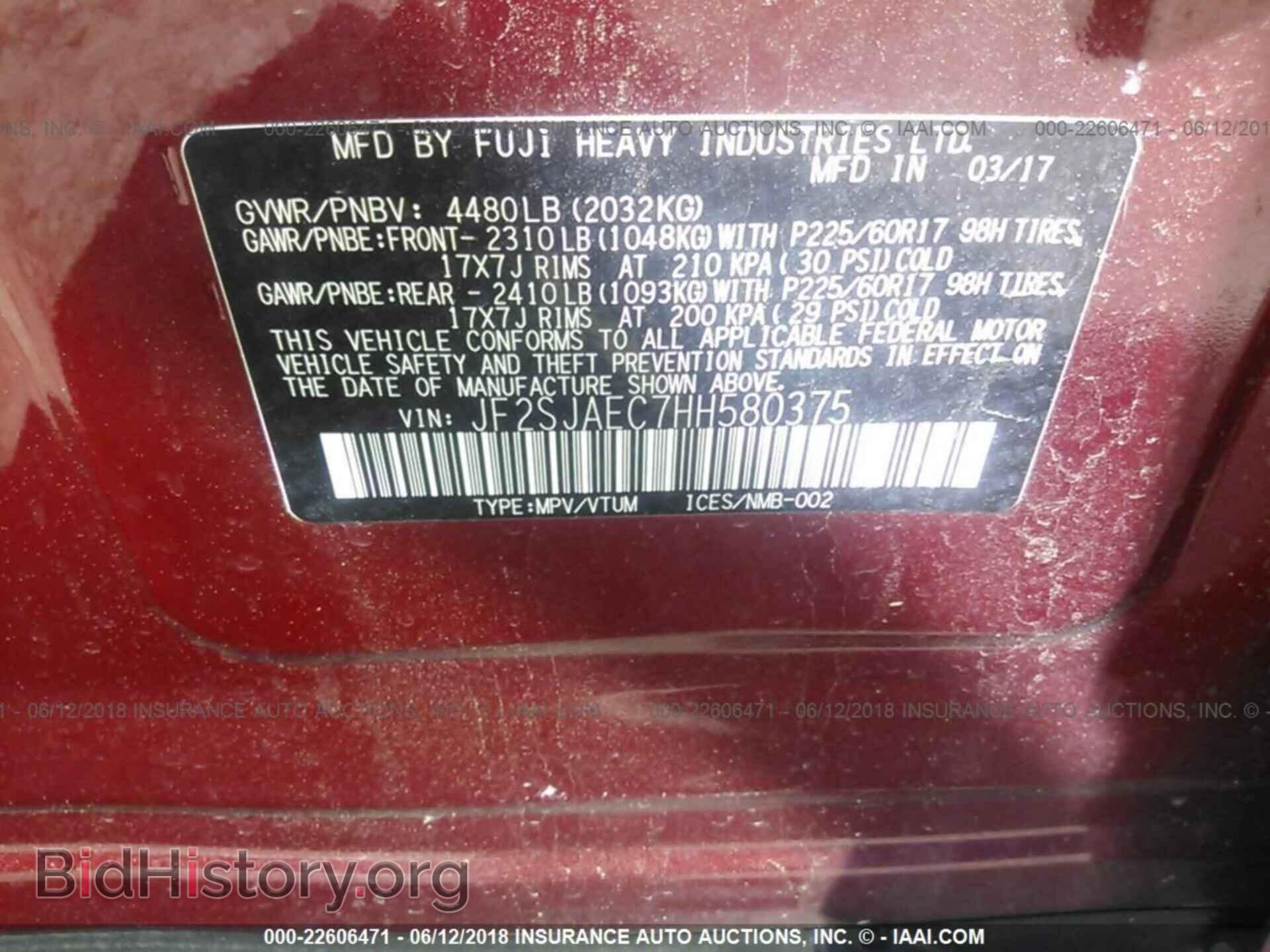 2017 Subaru Forester - VIN: JF2SJAEC7HH580375 - Фото 9