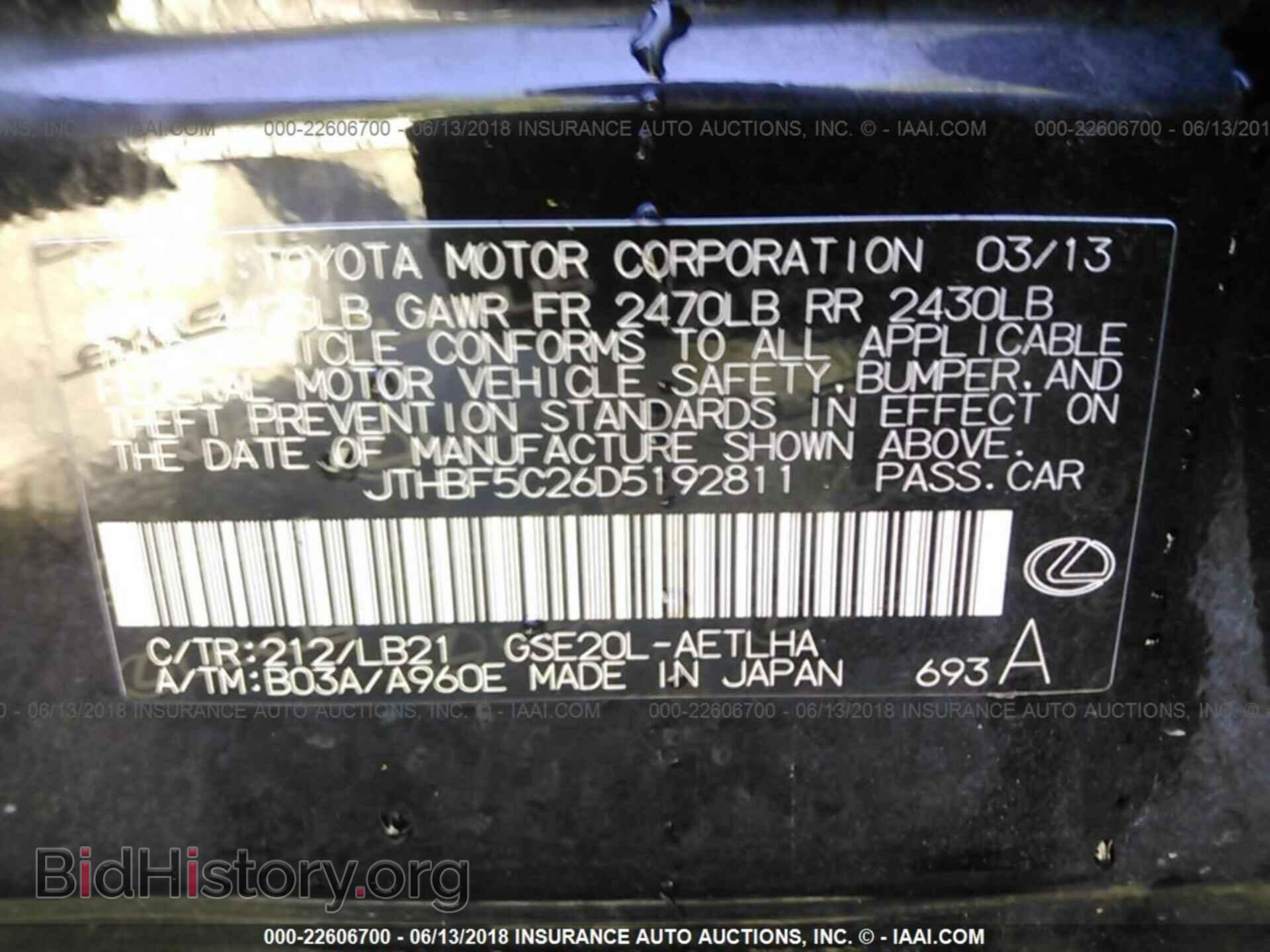 2013 Lexus Is - VIN: JTHBF5C26D5192811 - Photo 9
