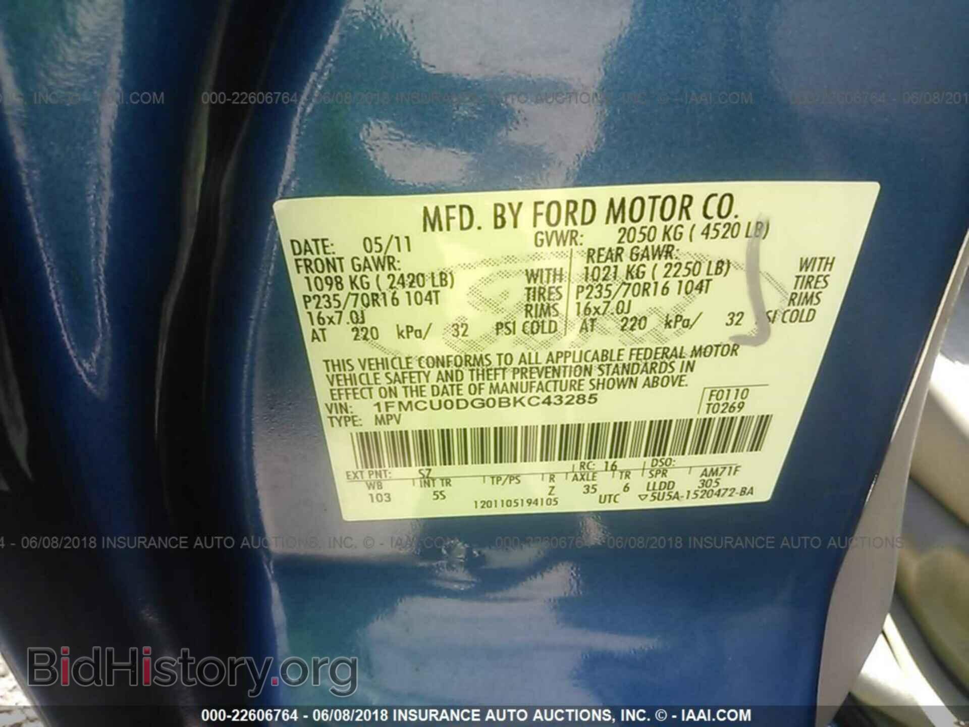 2011 Ford Escape - VIN: 1FMCU0DG0BKC43285 - Фото 9