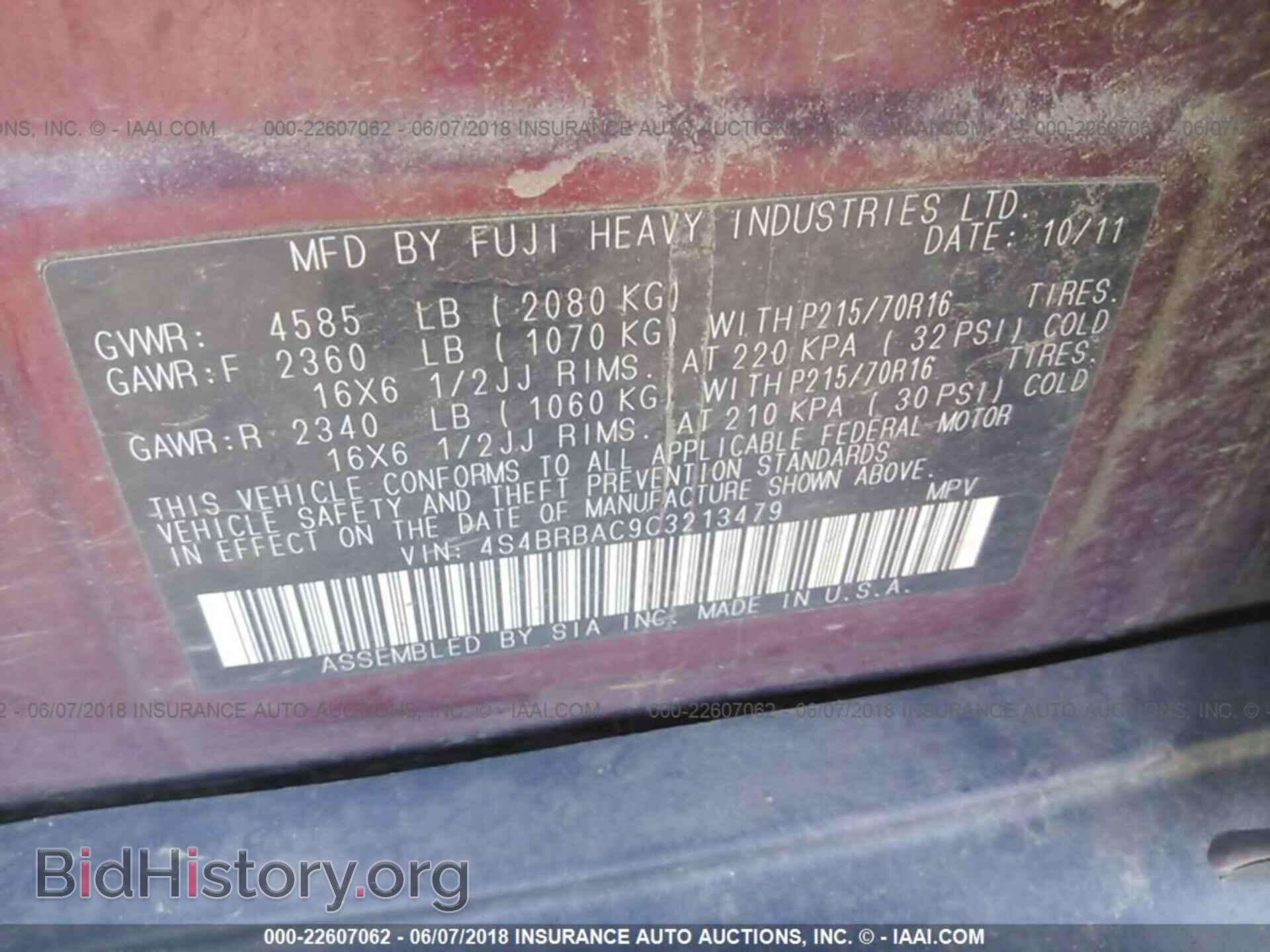2012 Subaru Outback - VIN: 4S4BRBAC9C3213479 - Photo 9