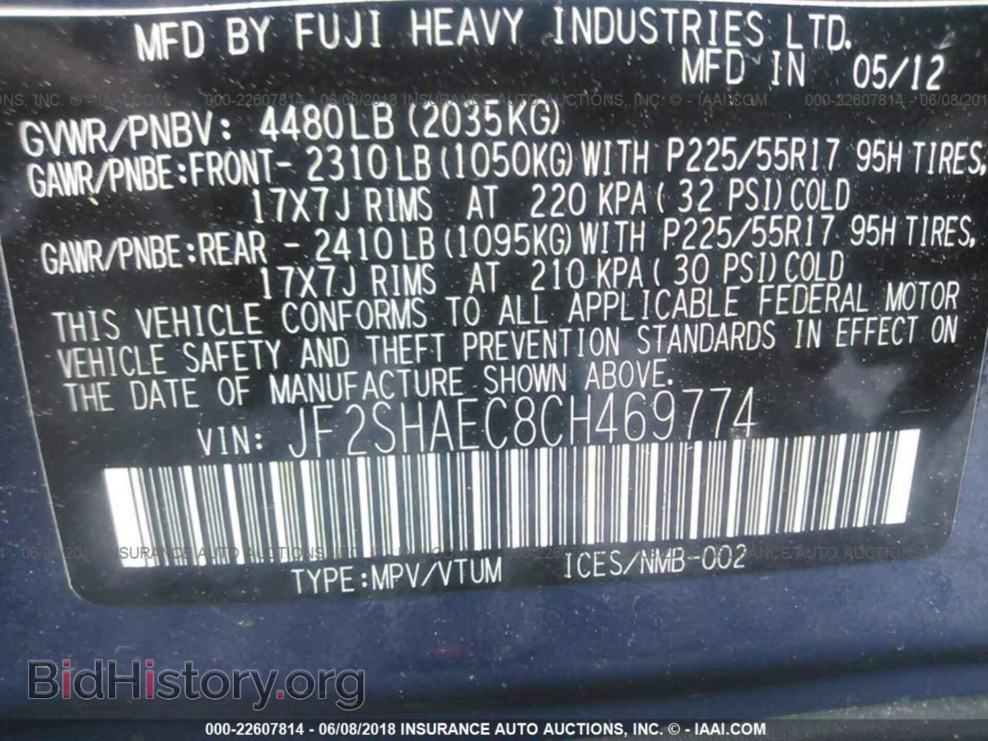 2012 Subaru Forester - VIN: JF2SHAEC8CH469774 - Фото 9