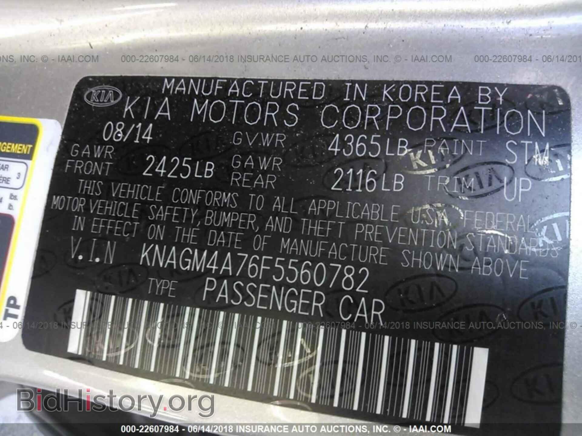 2015 KIA OPTIMA - VIN: KNAGM4A76F5560782 - Photo 9