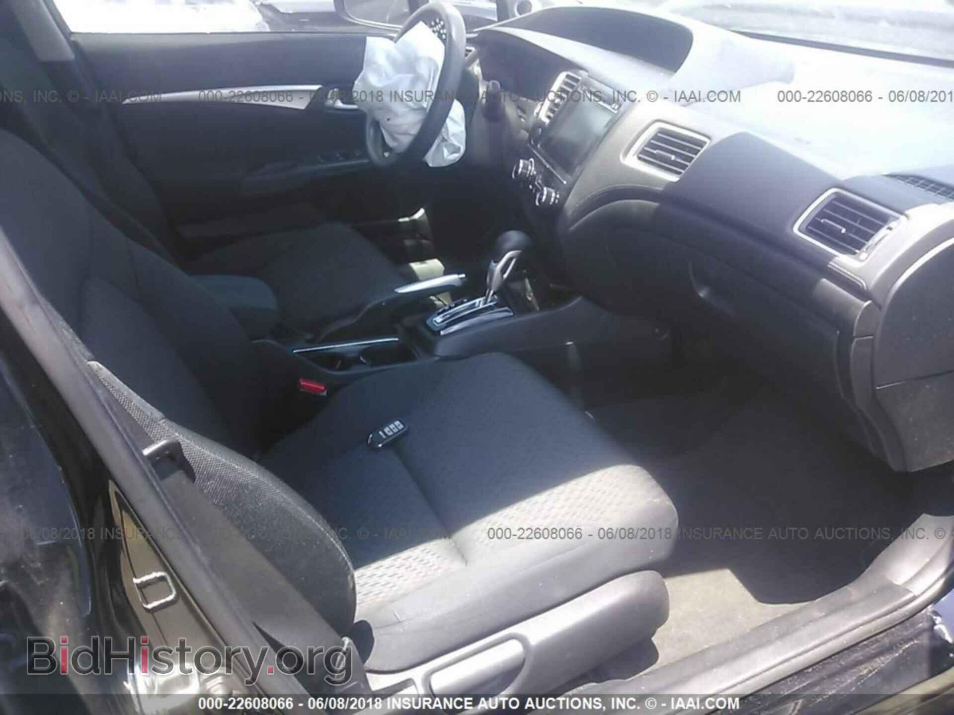 2014 Honda Civic - VIN: 19XFB2F85EE075143 - Фото 5