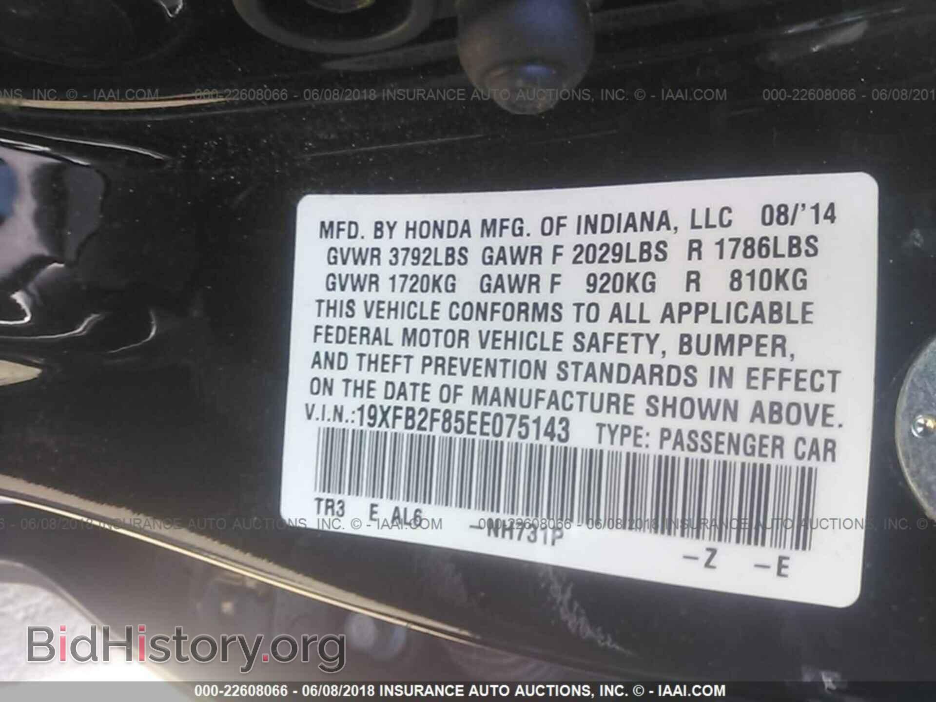 2014 Honda Civic - VIN: 19XFB2F85EE075143 - Фото 9
