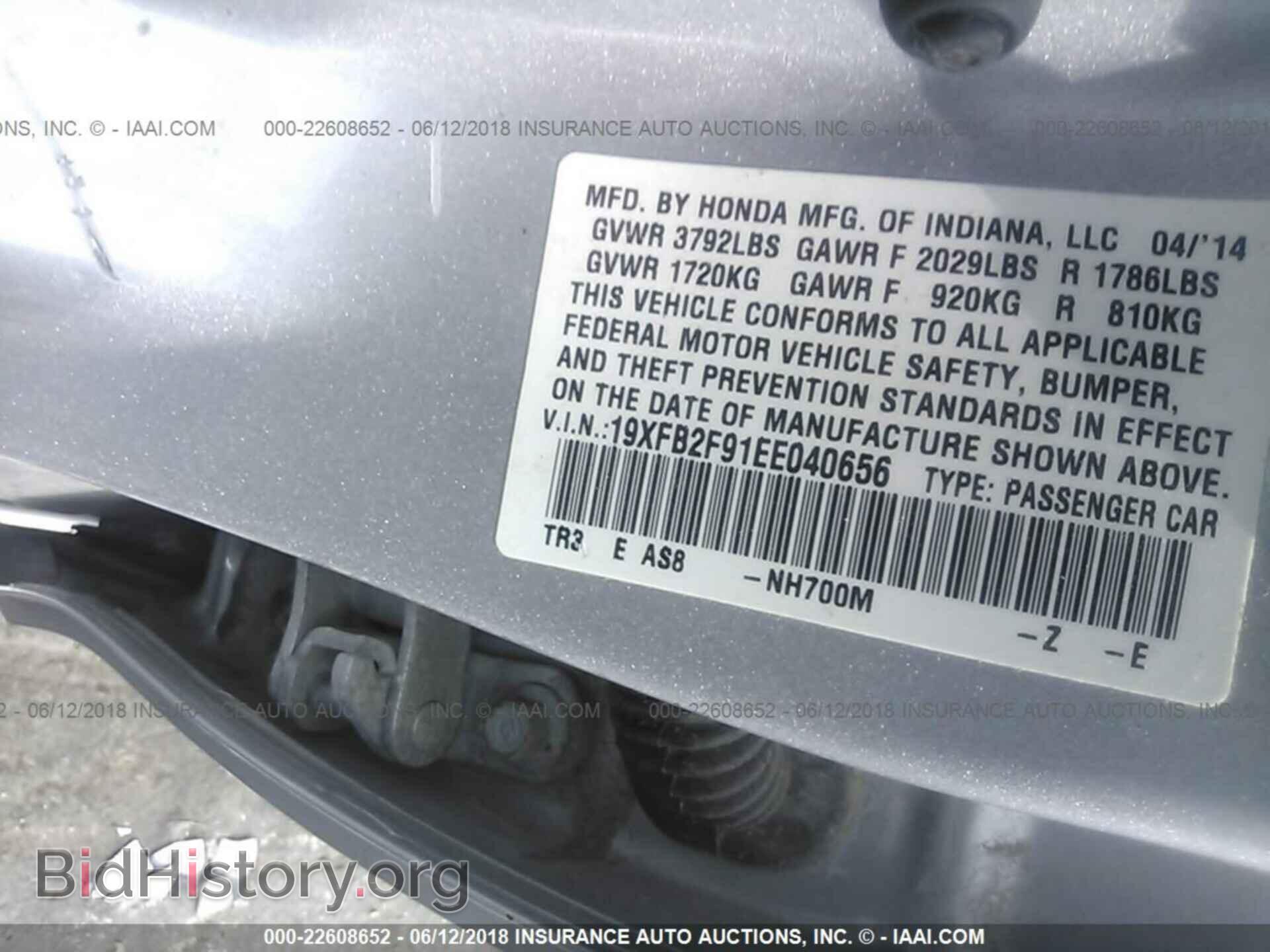 2014 Honda Civic - VIN: 19XFB2F91EE040656 - Фото 9