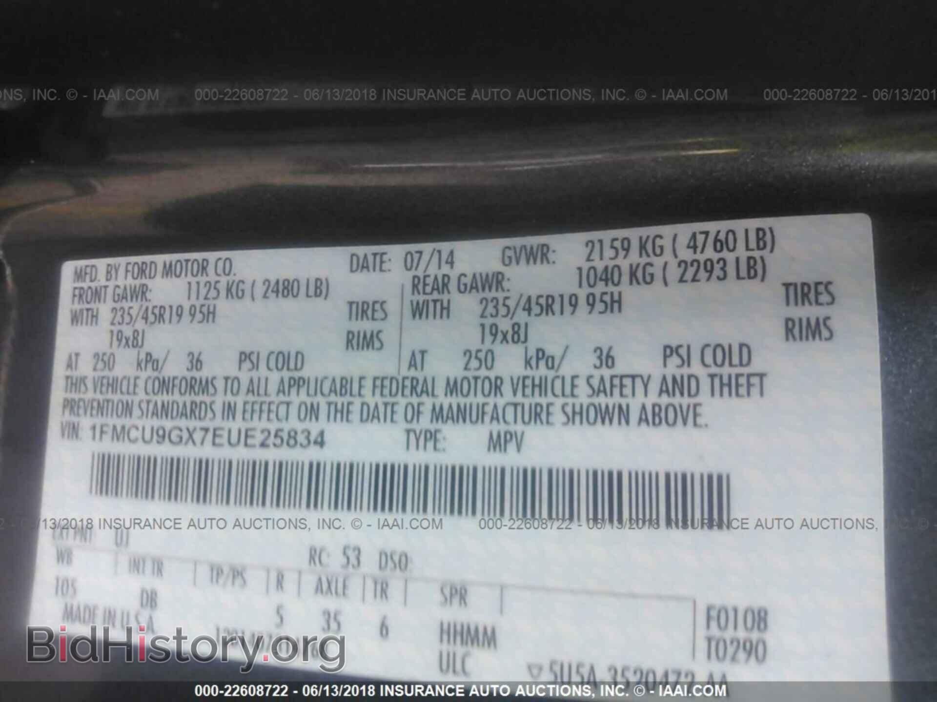 2014 Ford Escape - VIN: 1FMCU9GX7EUE25834 - Photo 9