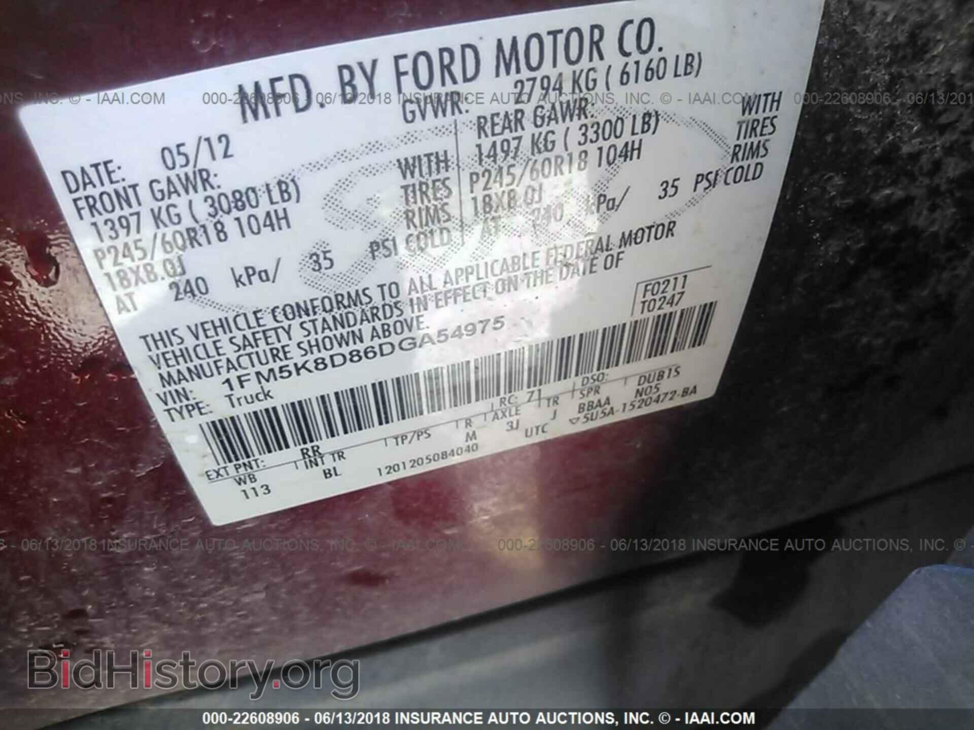 2013 Ford Explorer - VIN: 1FM5K8D86DGA54975 - Photo 9
