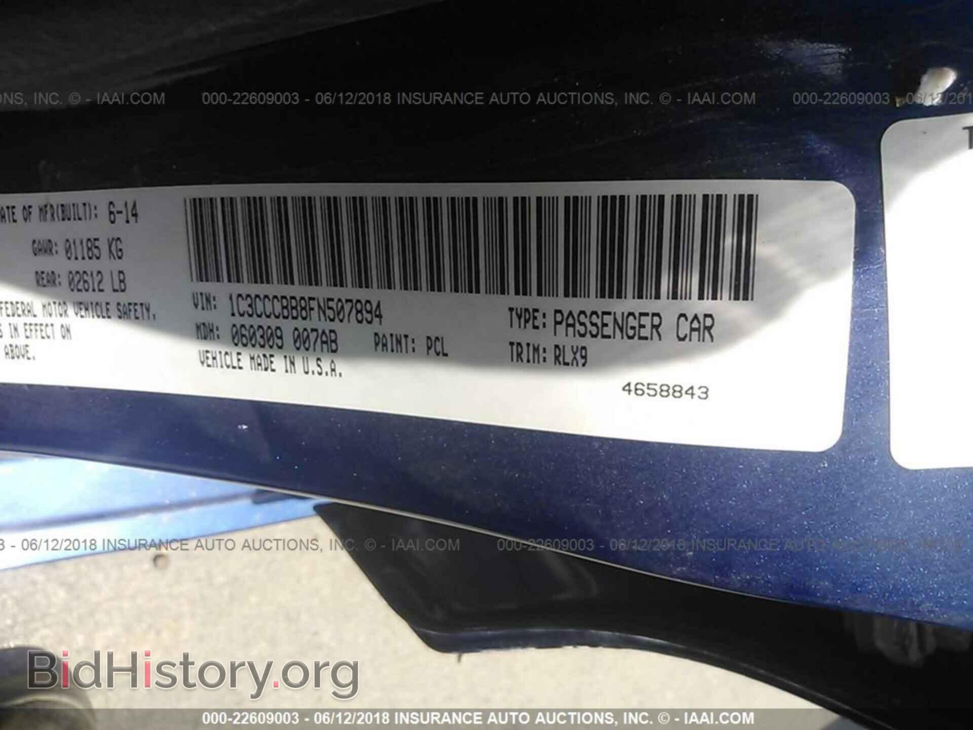 2015 Chrysler 200 - VIN: 1C3CCCBB8FN507894 - Фото 9