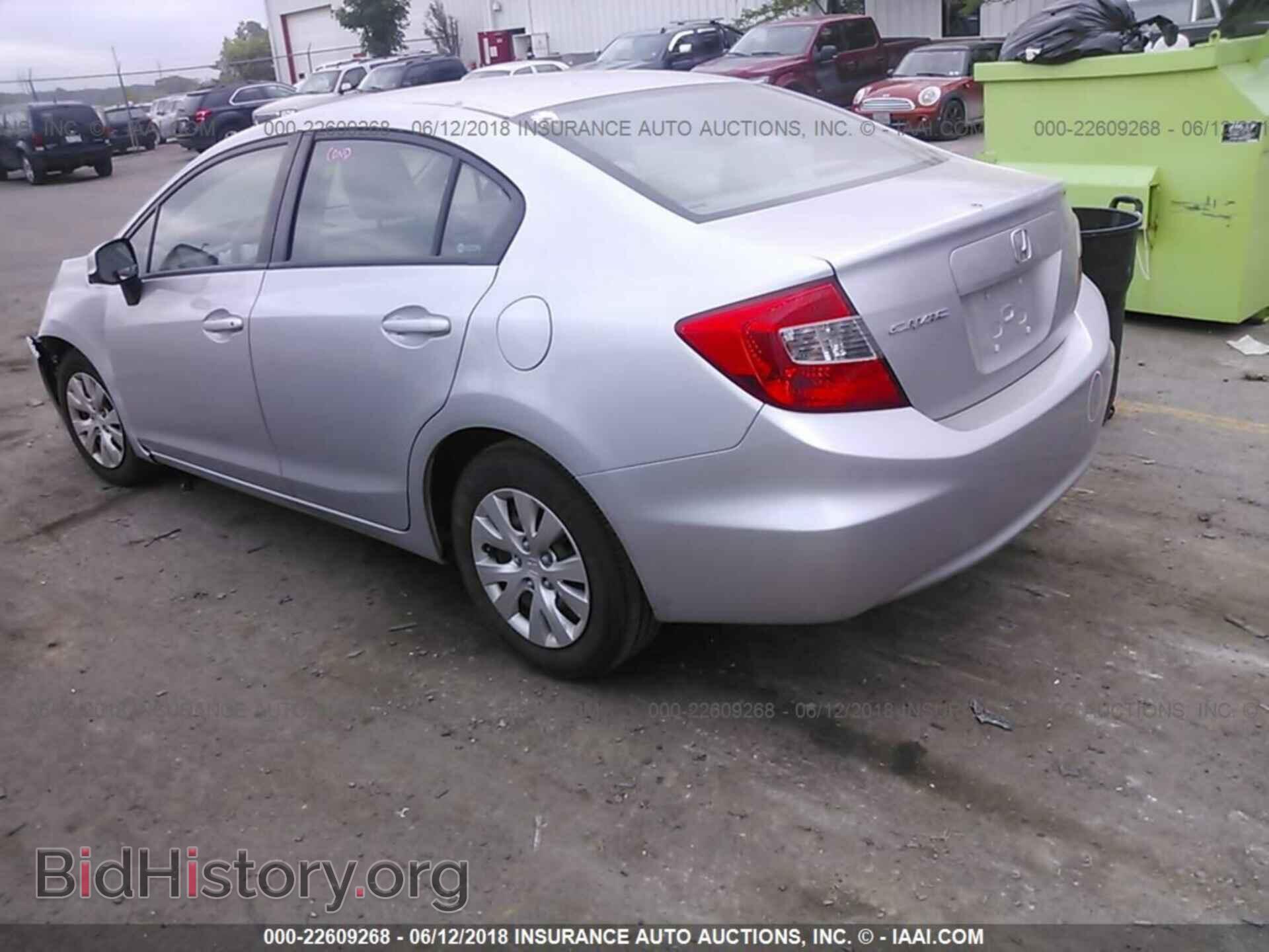 2012 Honda CIVIC (VIN 19XFB2F57CE026271) — фото 3 из 10